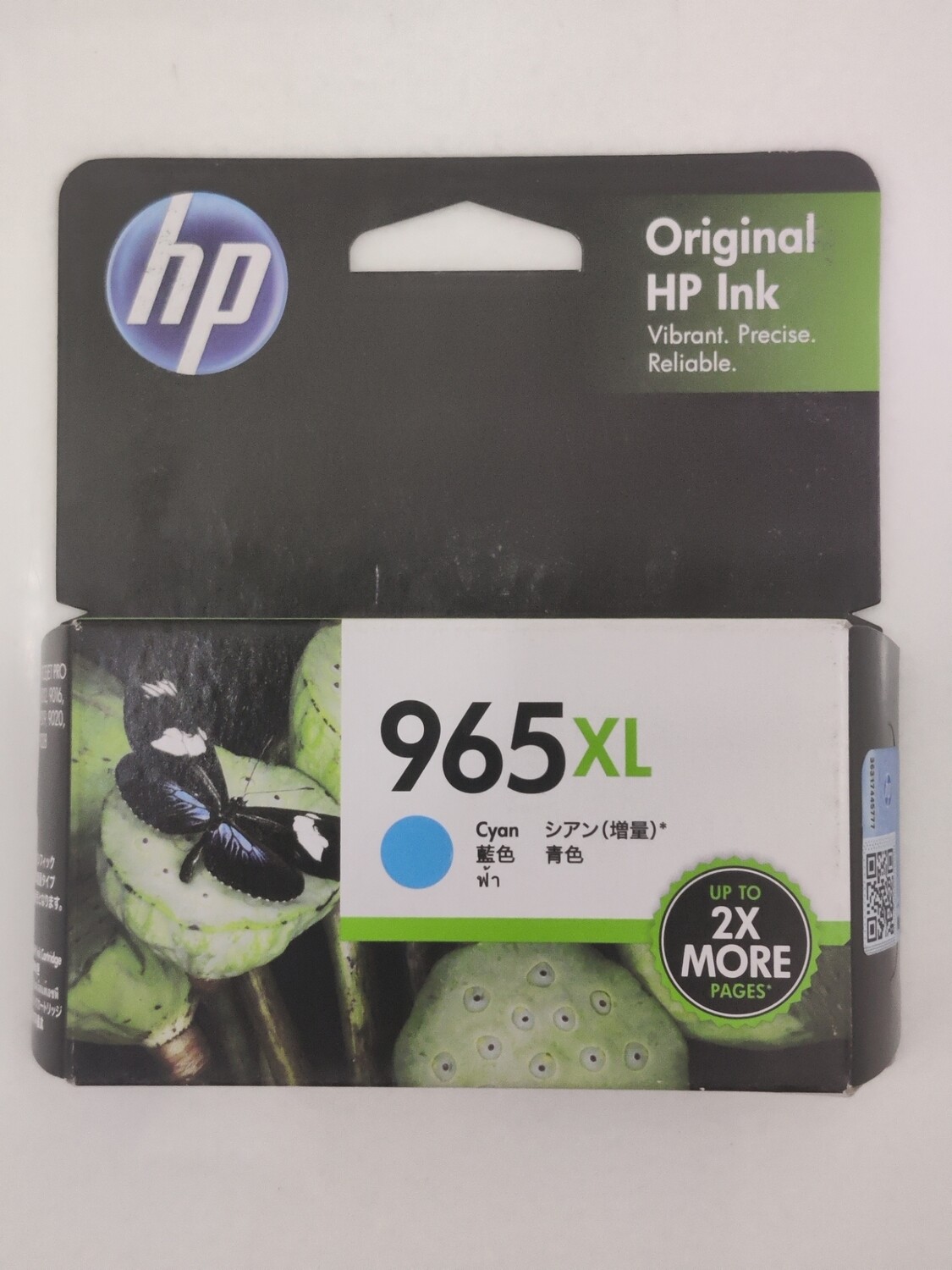 HP Officejet 965XL Cyan Ink Cartridge HP Officejet 965XL Cyan Ink Cartridge