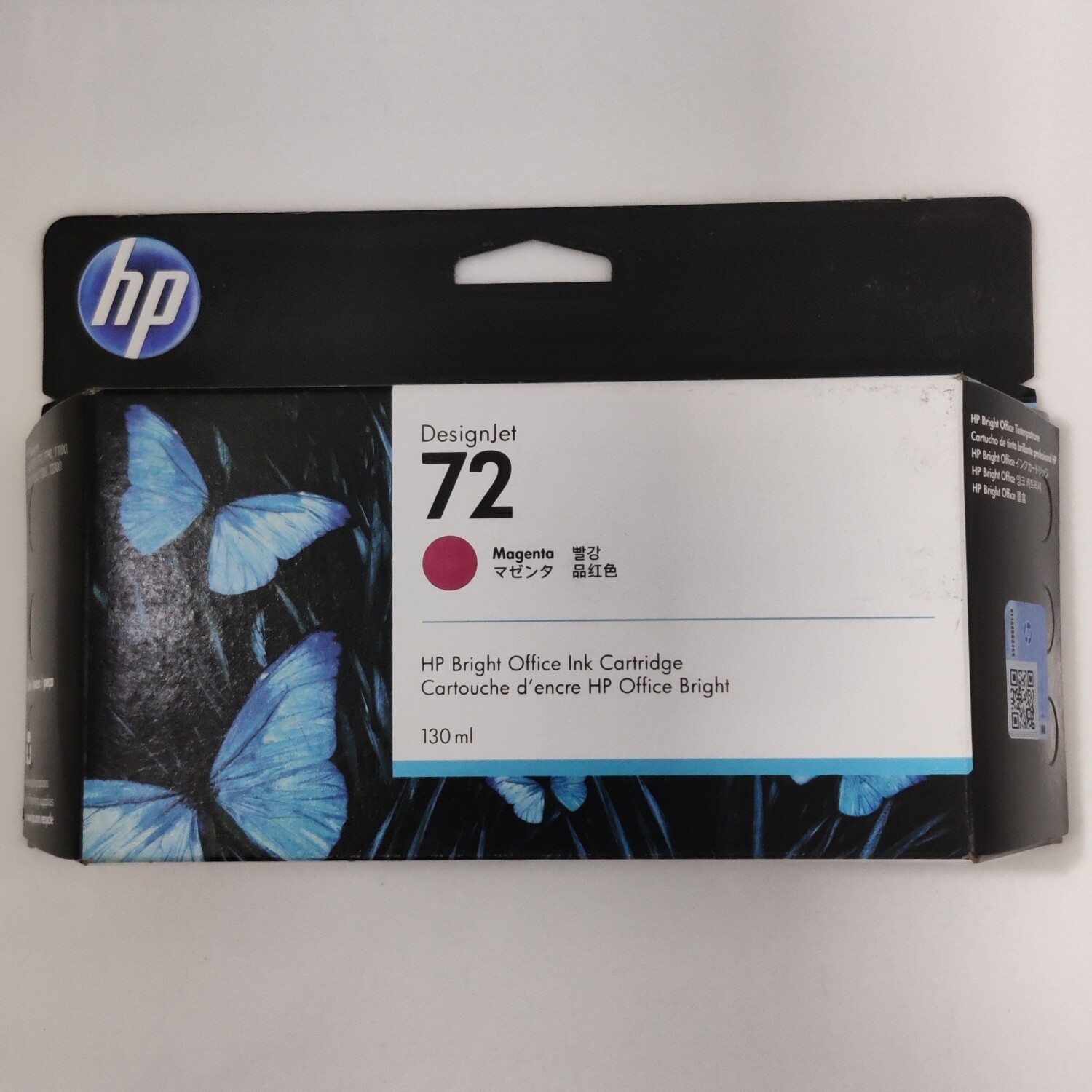 HP DesignJet 72 / 72B Magenta Ink Cartridge, 130ml (C9372A) HP DesignJet 72 / 72B Magenta Ink Cartridge, 130ml (C9372A)