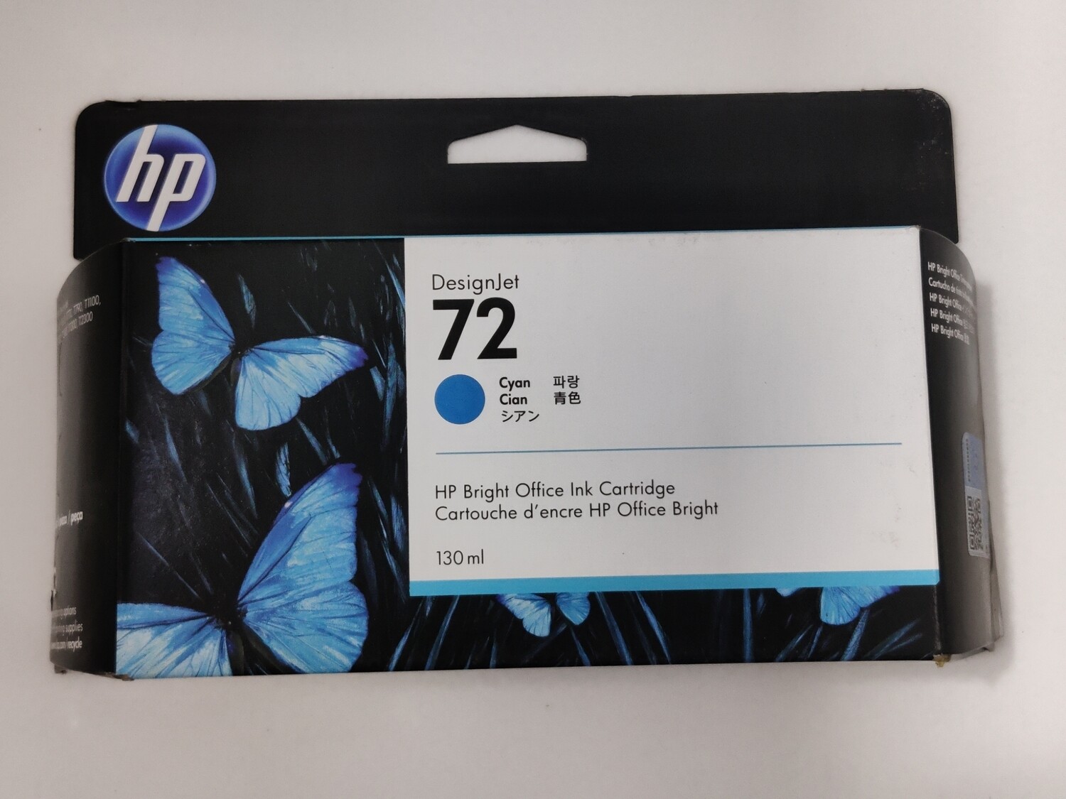 HP DesignJet 72 / 72B Cyan Ink Cartridge, 130ml (C9371A)