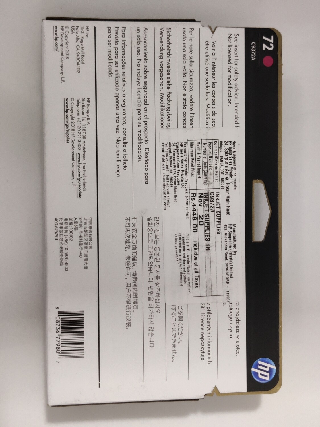 HP DesignJet 72 / 72B Magenta Ink Cartridge, 130ml (C9372A) HP DesignJet 72 / 72B Magenta Ink Cartridge, 130ml (C9372A)