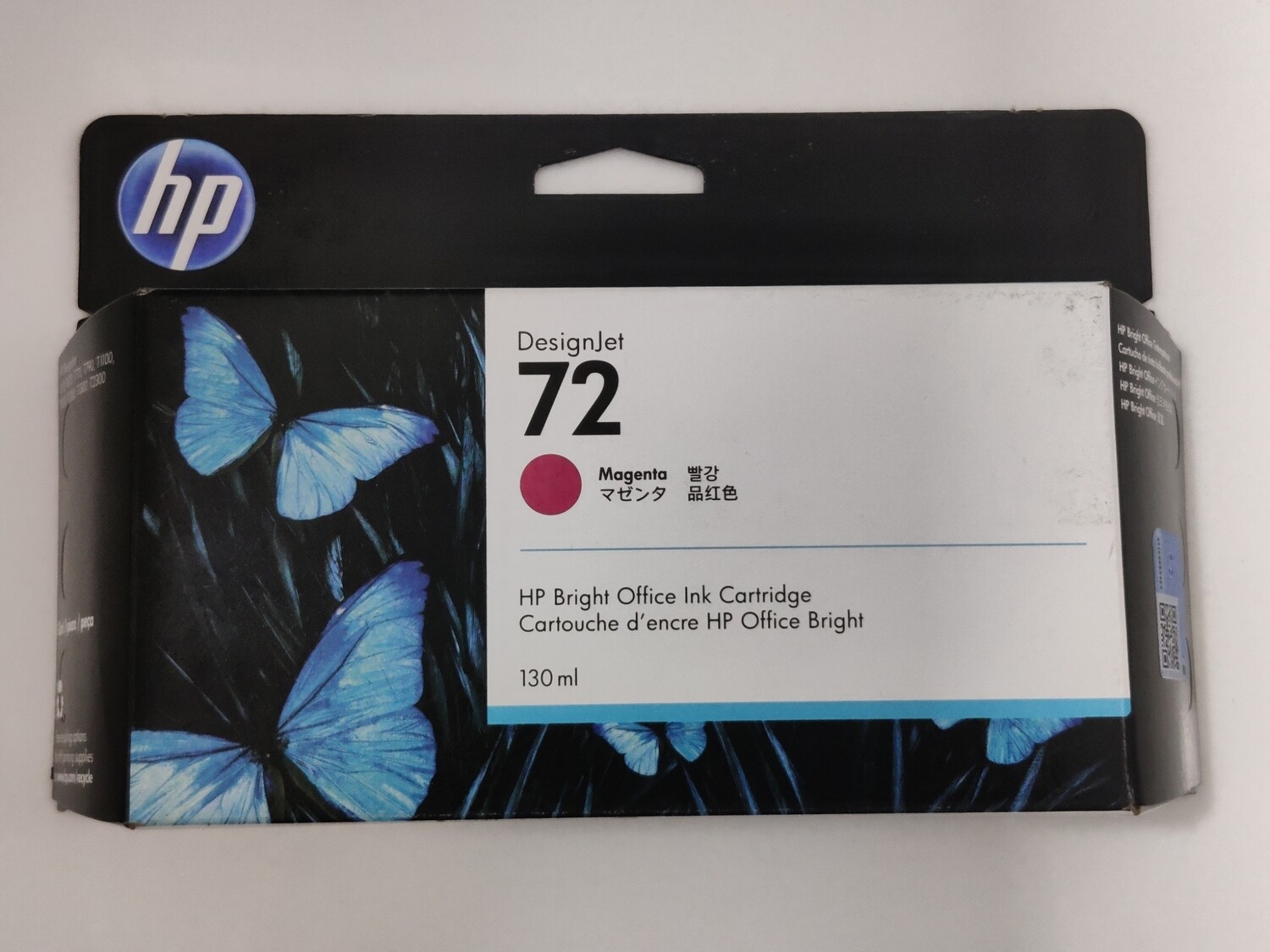 HP DesignJet 72 / 72B Magenta Ink Cartridge, 130ml (C9372A) HP DesignJet 72 / 72B Magenta Ink Cartridge, 130ml (C9372A)