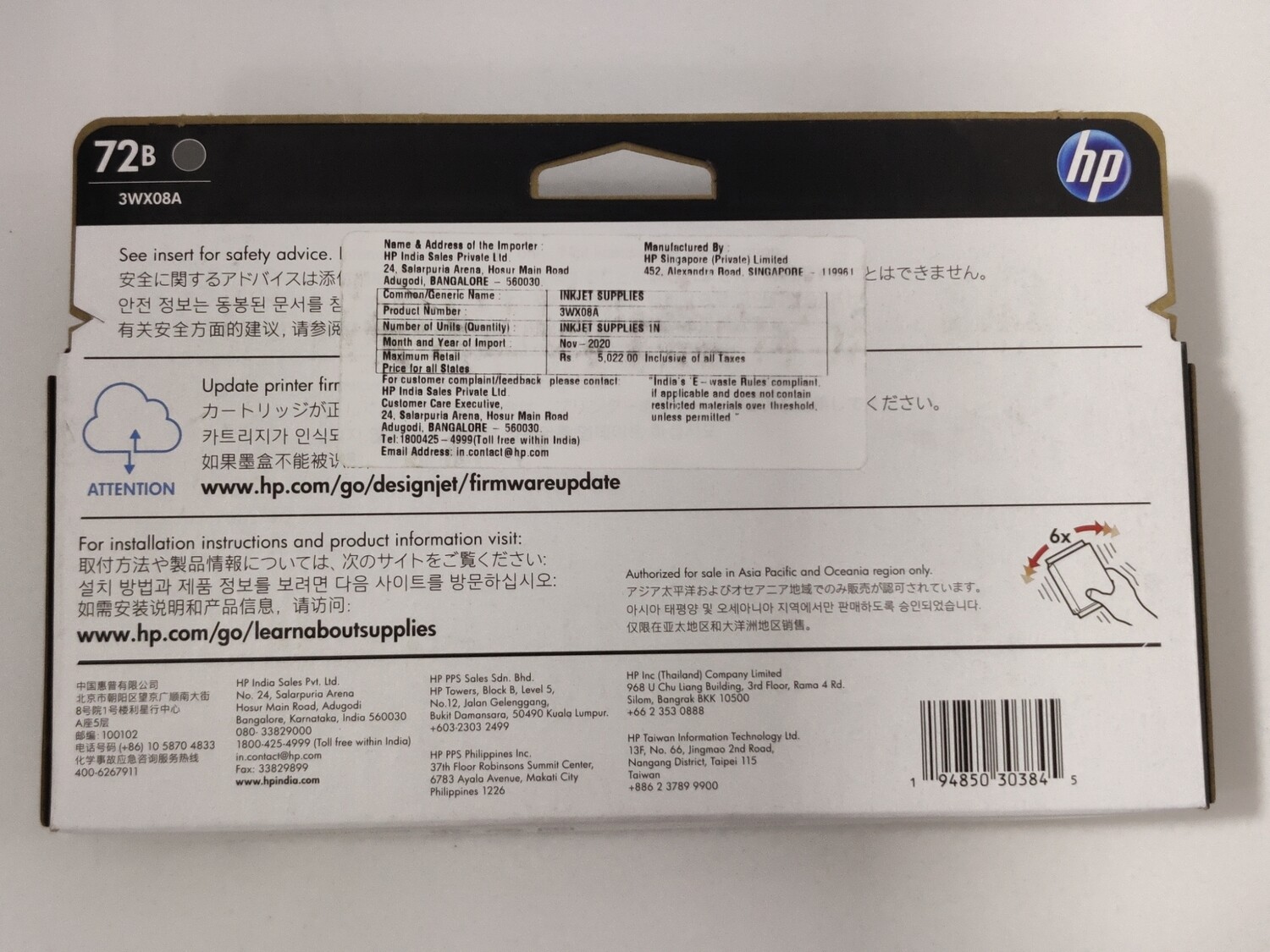 HP Designjet 72 / 72B Plotter Cartridge, Gray, 130ml