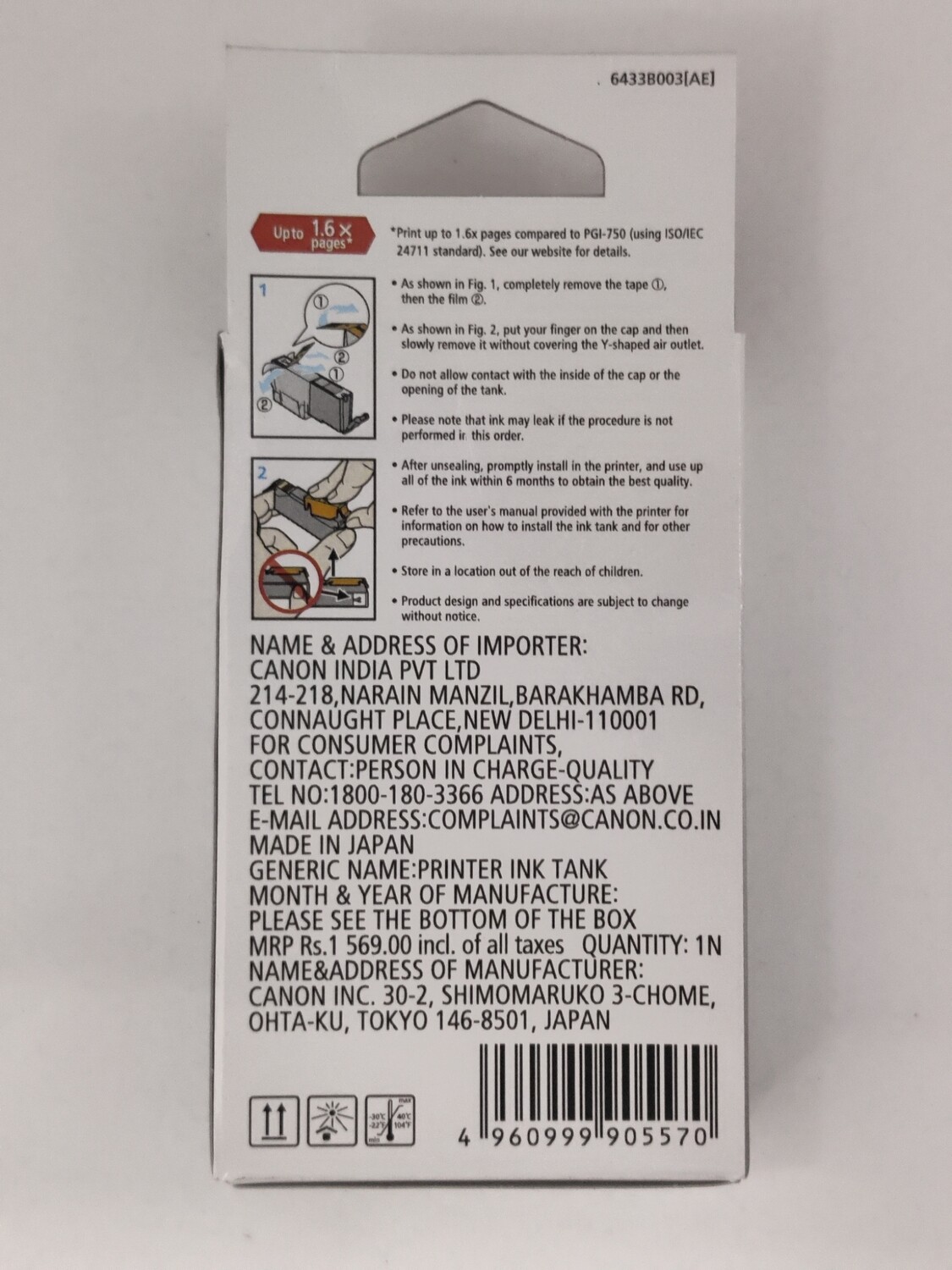 Canon Pixma 750XL Black Ink Cartridge Canon Pixma 750XL Black Ink Cartridge