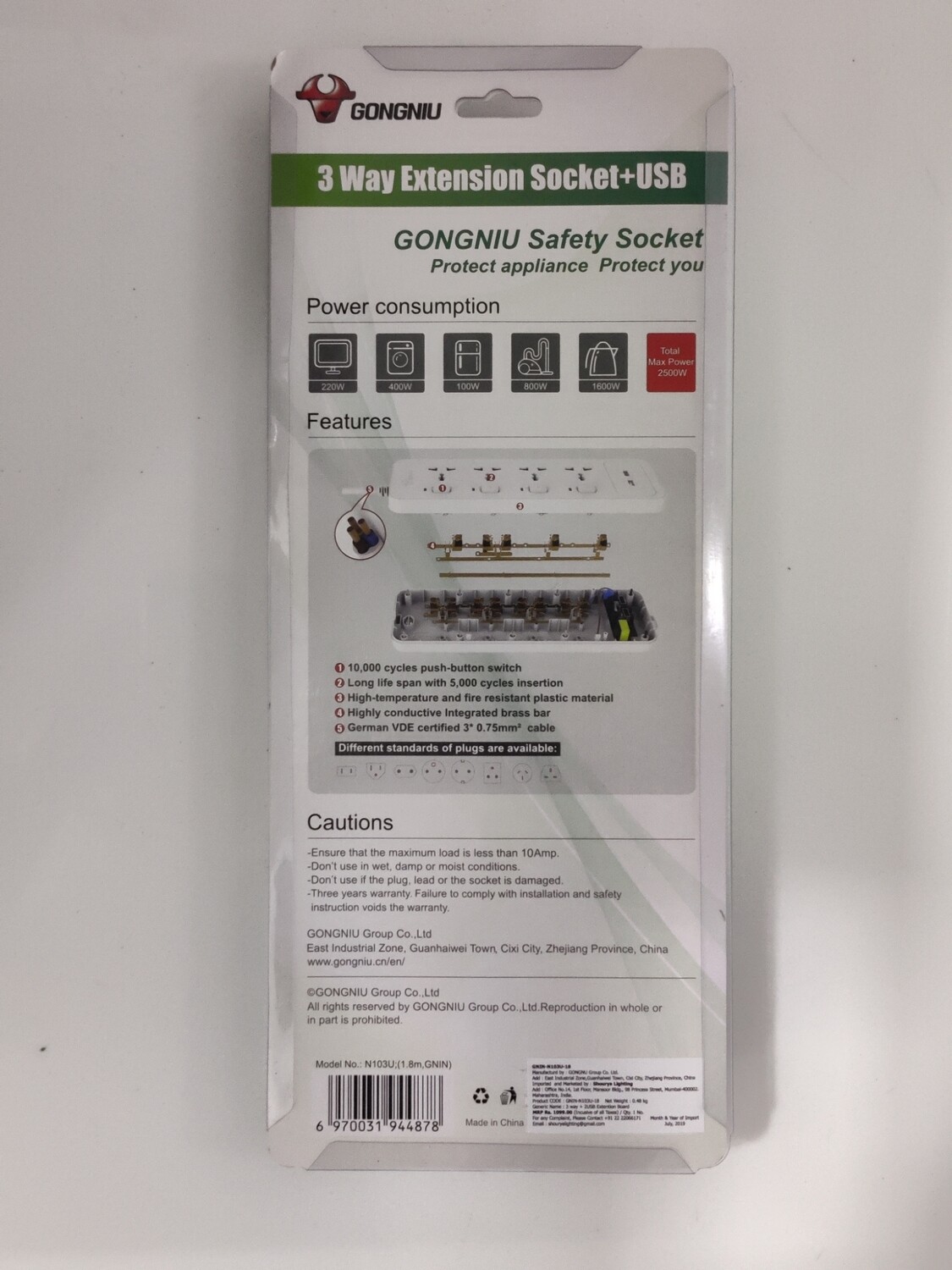 Bull 3 Socket, 1 Swiches, 2 Usb, 1.8mtr Extension Board Bull 3 Socket, 1 Swiches, 2 Usb, 1.8mtr Extension Board