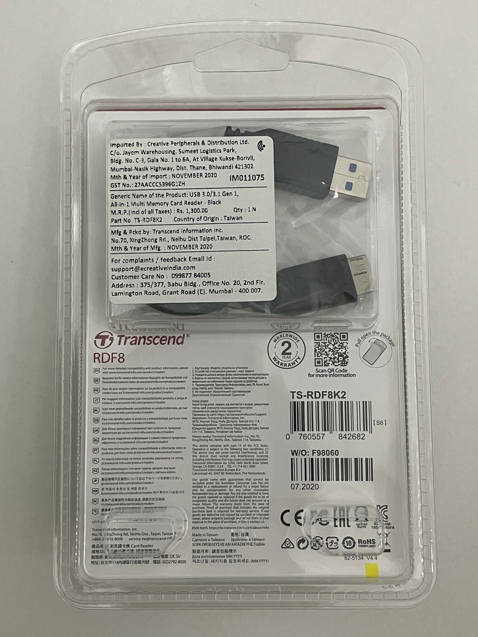 日本全国 送料無料 トランセンドジャパン All-in-1 Multi Memory Card Reader USB 3.0 3.1 Gen1 ブラック  TS-RDF8K2