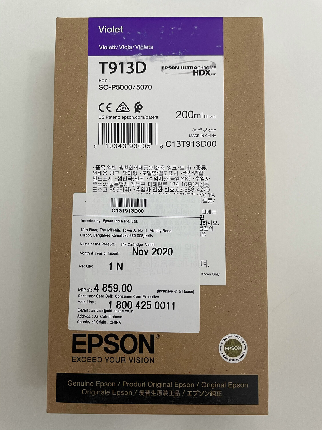 Epson T913D Violet Ink Cartridge, 200ml Epson T913D Violet Ink Cartridge, 200ml