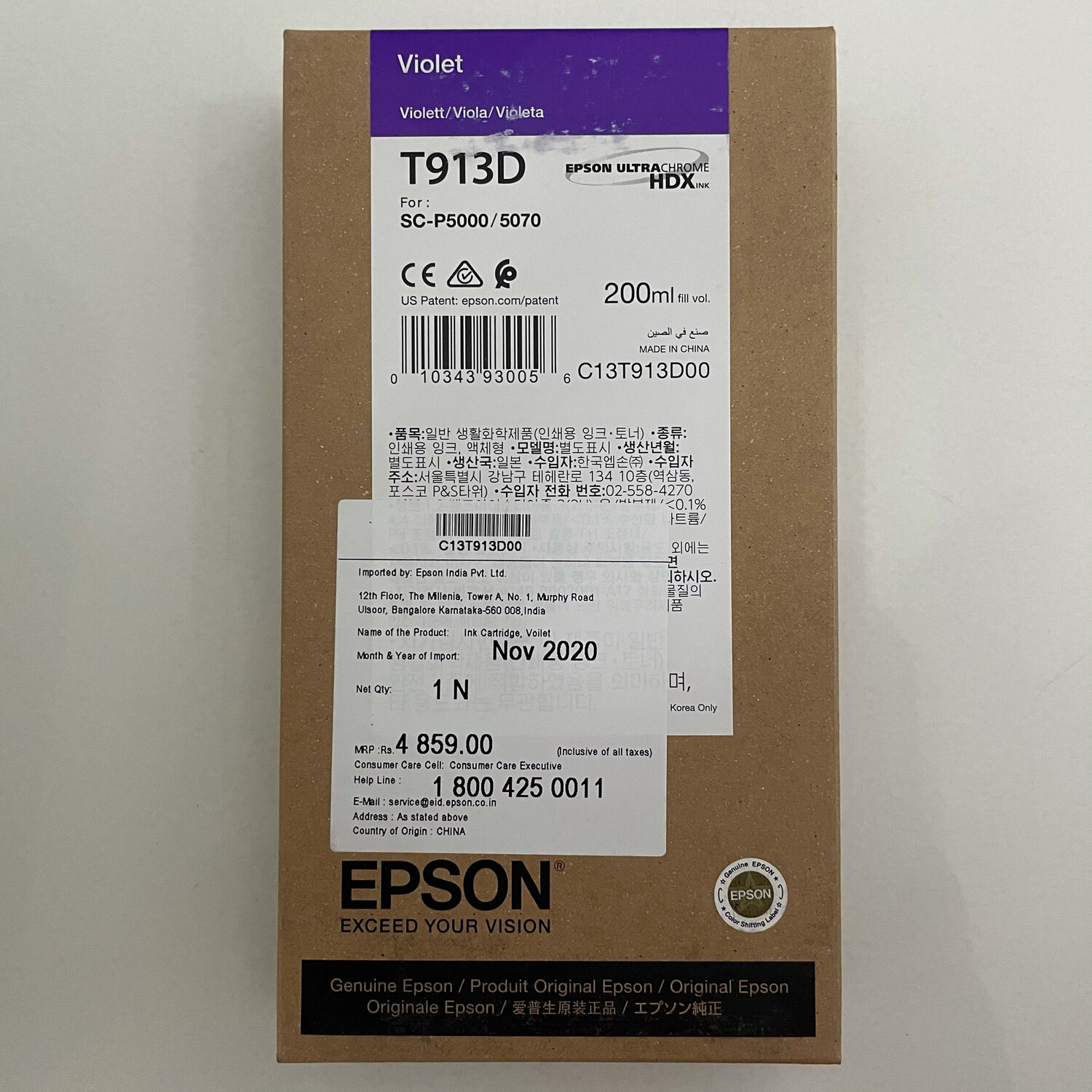Epson T913D Violet Ink Cartridge, 200ml Epson T913D Violet Ink Cartridge, 200ml
