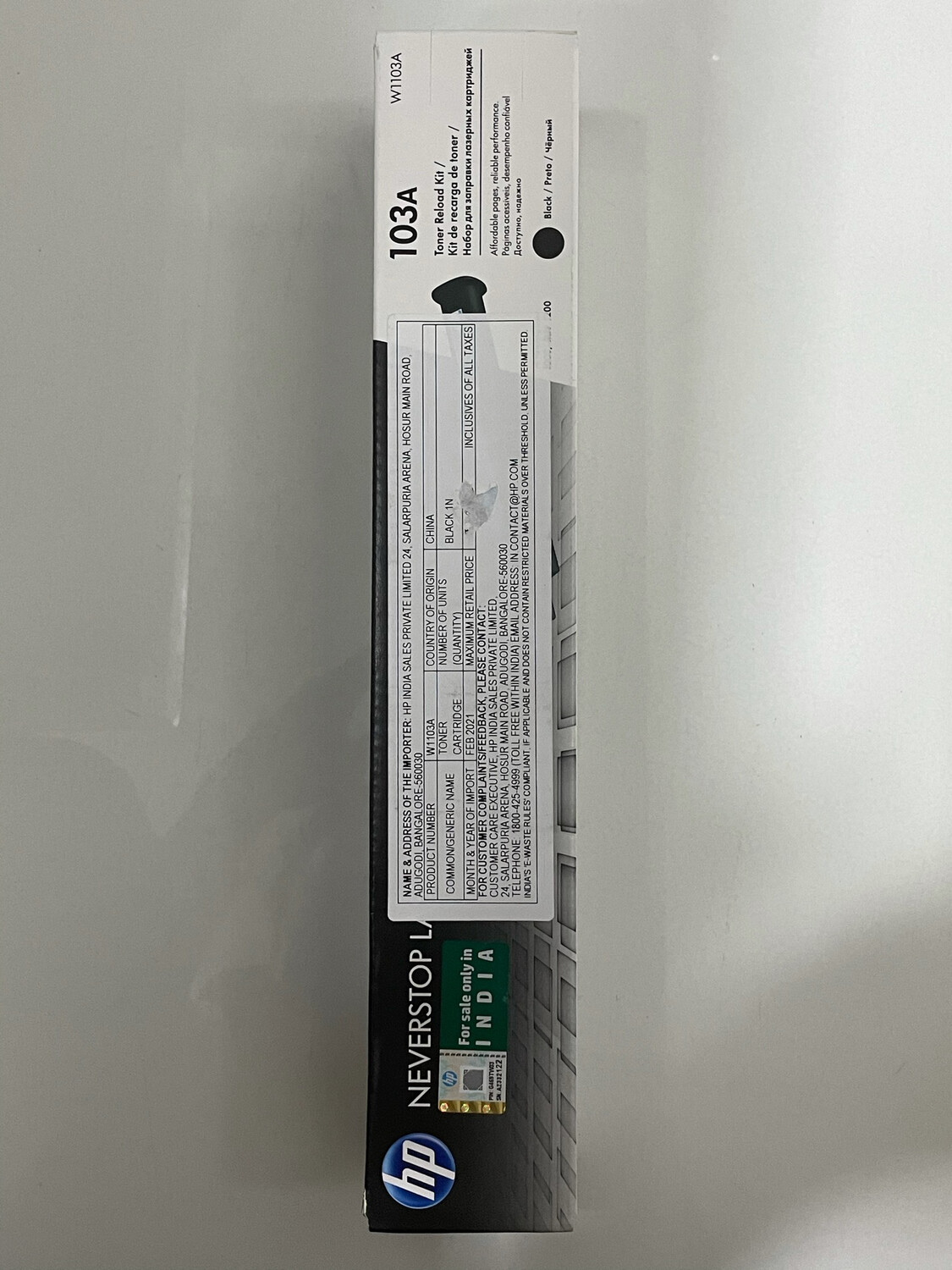 HP 103A Toner Kit (1000a, 1000w, 1200a, 1200w) HP 103A Toner Kit (1000a, 1000w, 1200a, 1200w)