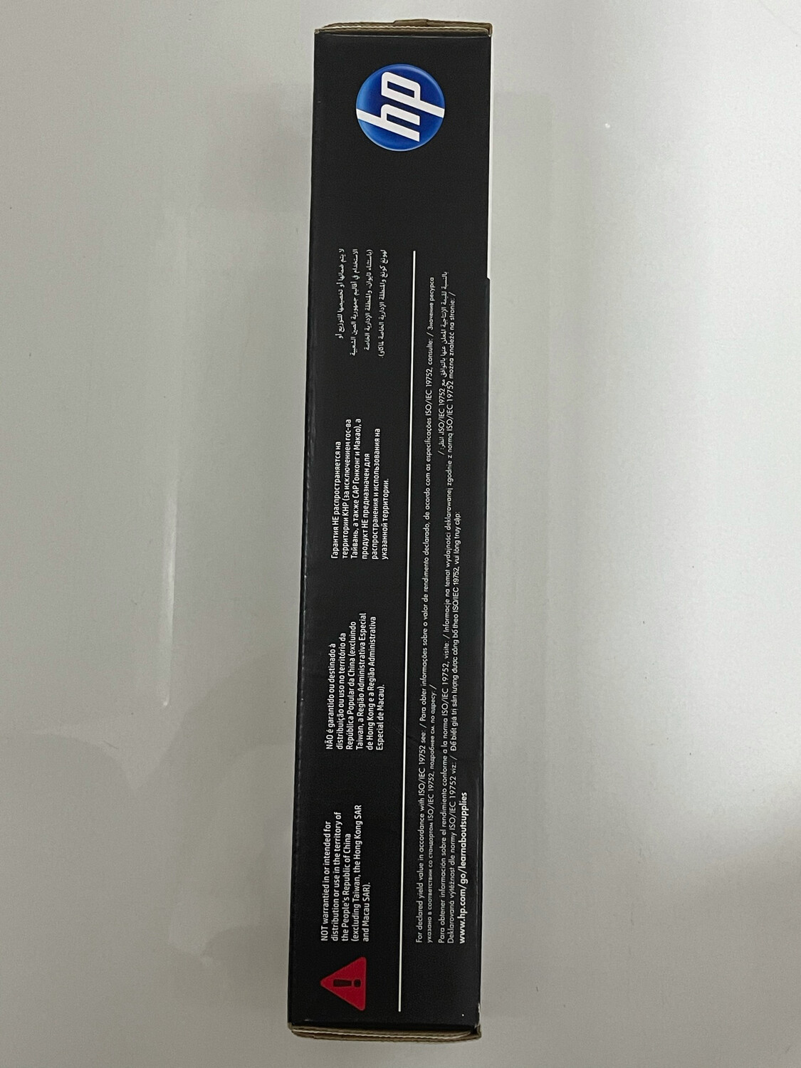 HP 103A Toner Kit (1000a, 1000w, 1200a, 1200w) HP 103A Toner Kit (1000a, 1000w, 1200a, 1200w)