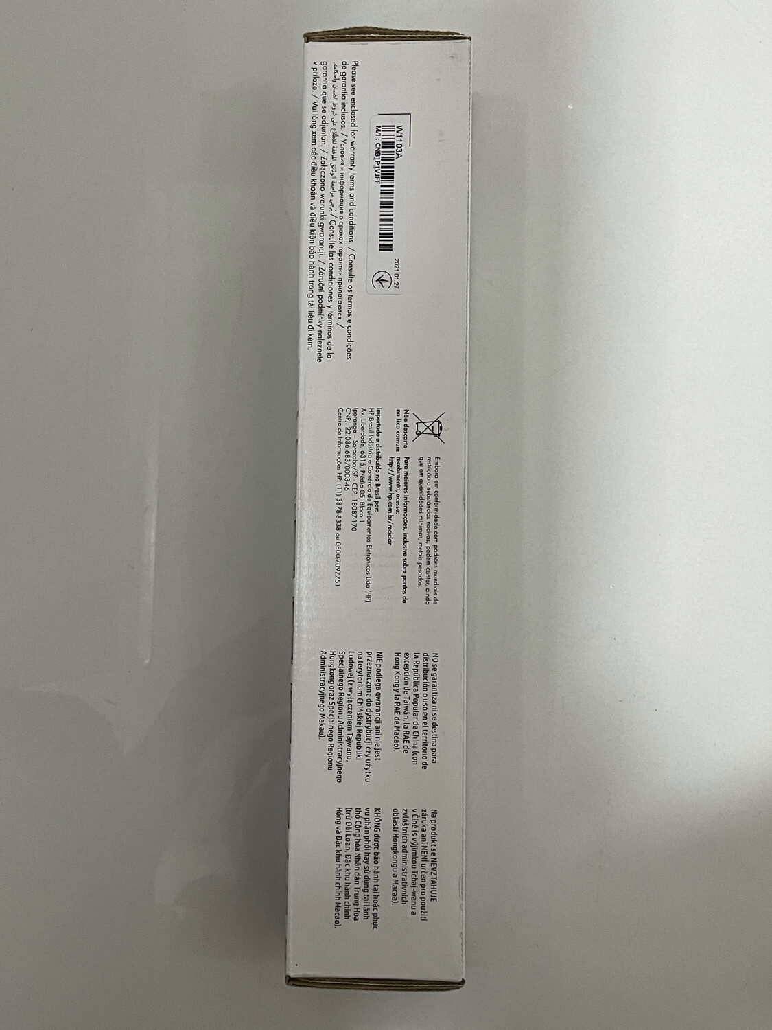 HP 103A Toner Kit (1000a, 1000w, 1200a, 1200w) HP 103A Toner Kit (1000a, 1000w, 1200a, 1200w)