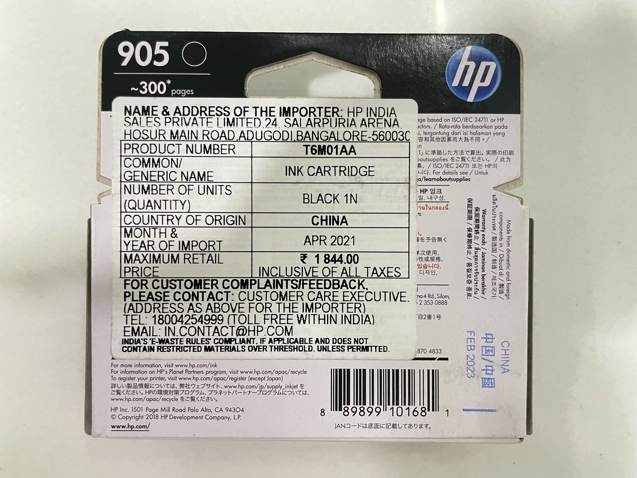 Hp recycle canada mailing label