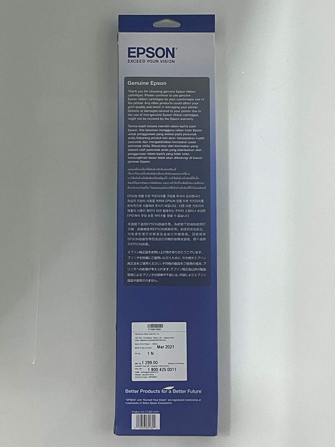 Epson LQ-2190, 2170, 2180, 2590, 2580, 2070, 2080 Ribbon Cartridge Epson LQ-2190, 2170, 2180, 2590, 2580, 2070, 2080 Ribbon Cartridge