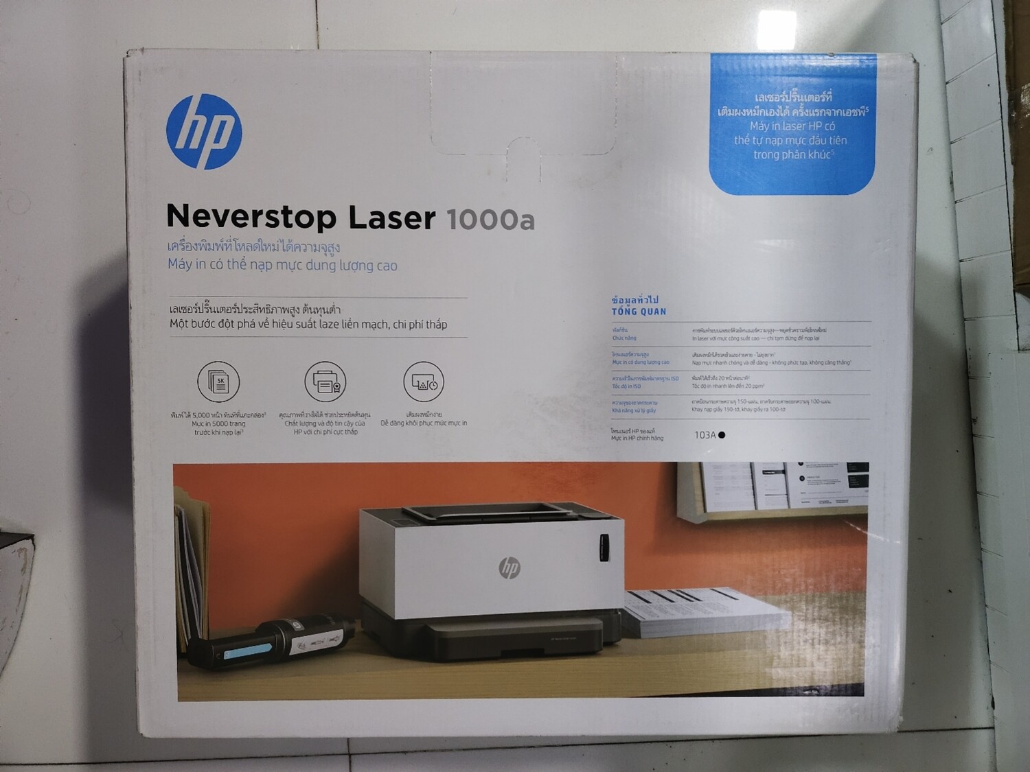 Rs Hp Neverstop 1000a Mono Laser Tank Printer