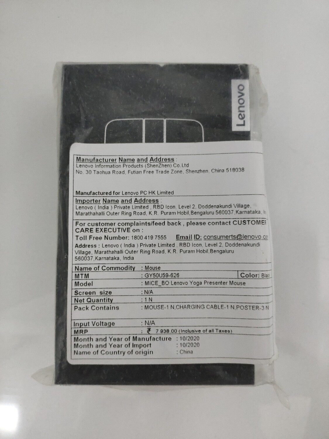 Lenovo Yoga Mouse with Laser Presenter