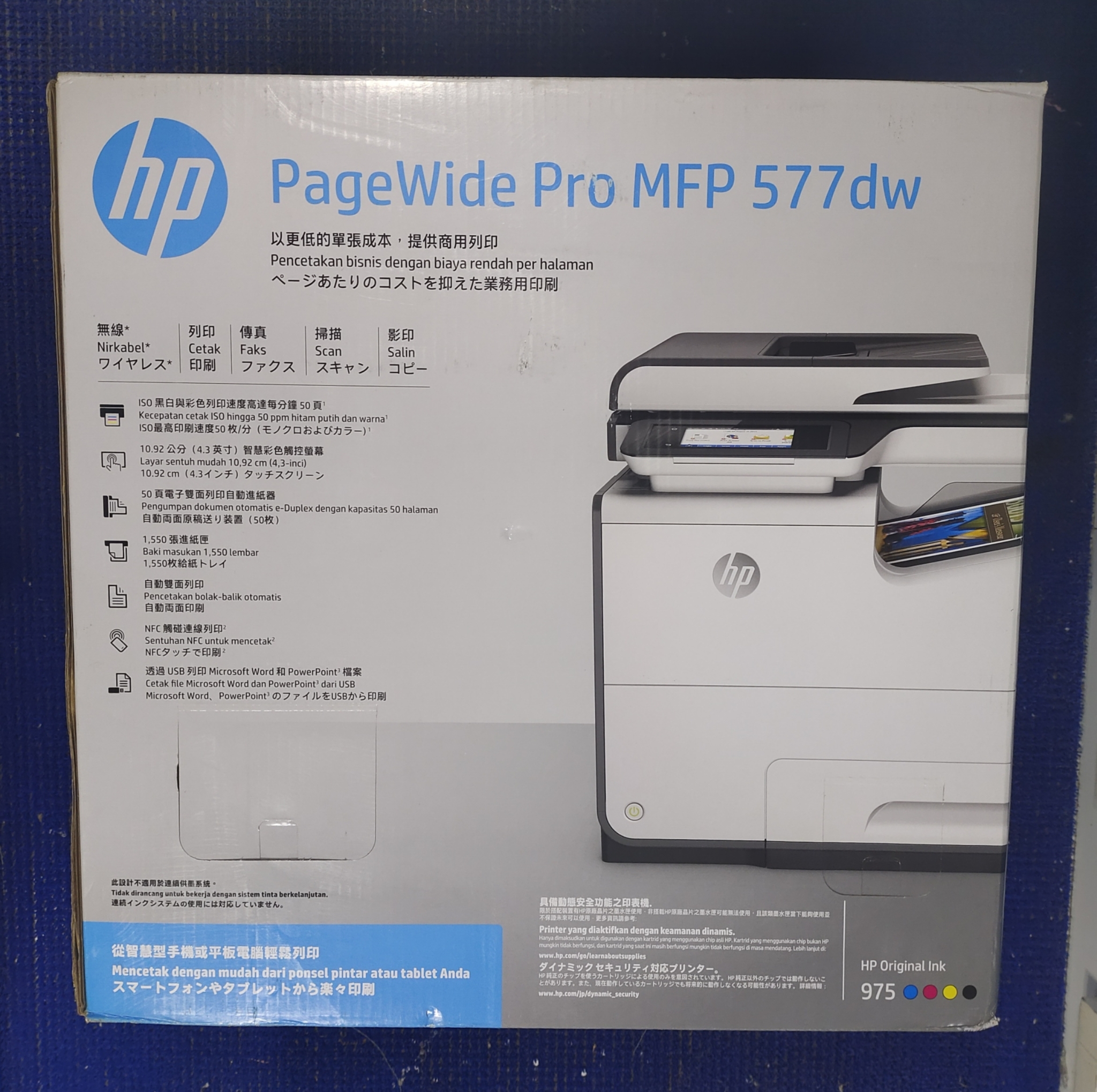 All In One Ink Printer Up To 1kg Cod Available Lt Online Store