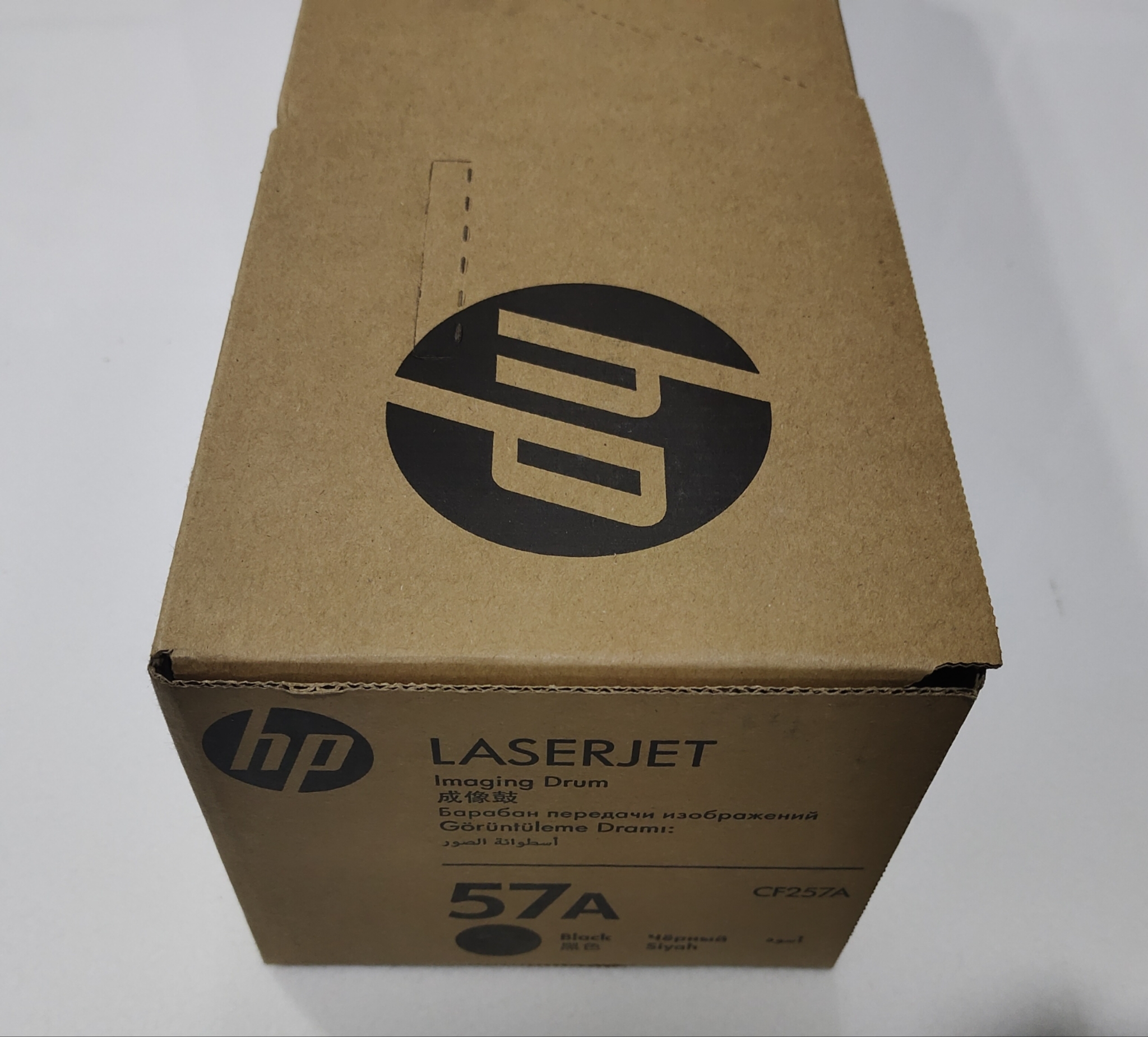 HP 57A LaserJet Imaging Drum – Rs.6450 – LT Online Store