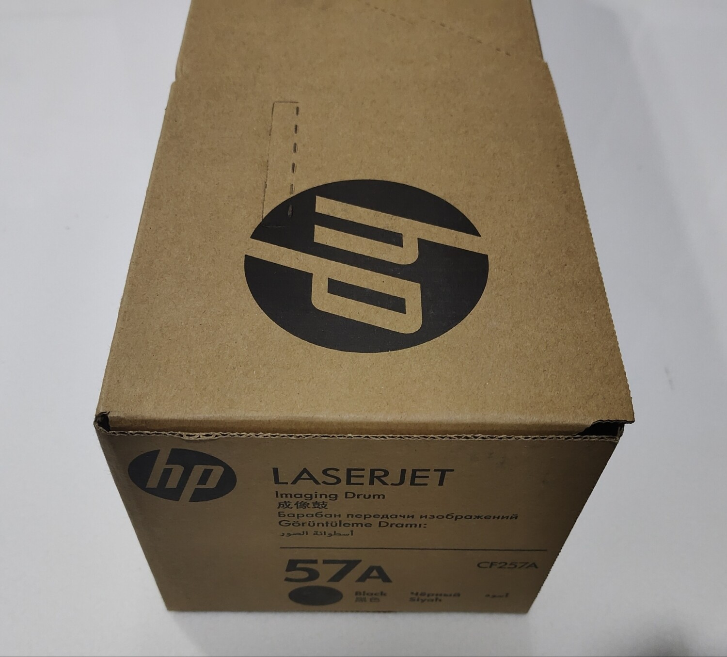 HP 57A LaserJet Imaging Drum