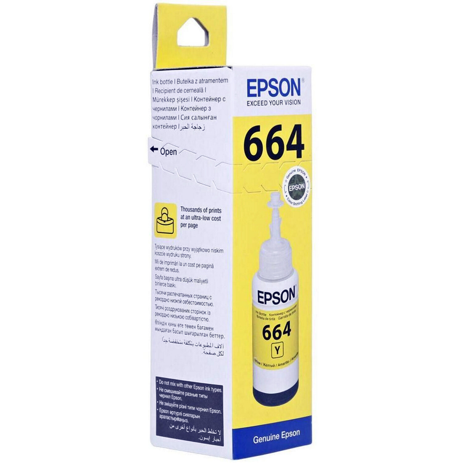 Epson 664 Yellow ink Bottle