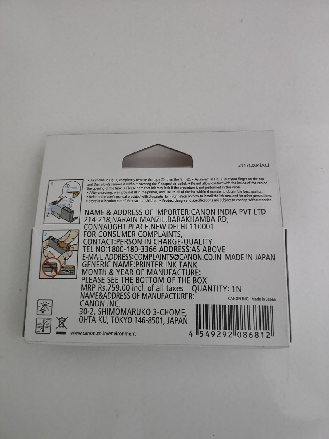 Canon Pixma 781 Photo Blue Ink Cartridge Canon Pixma 781 Photo Blue Ink Cartridge