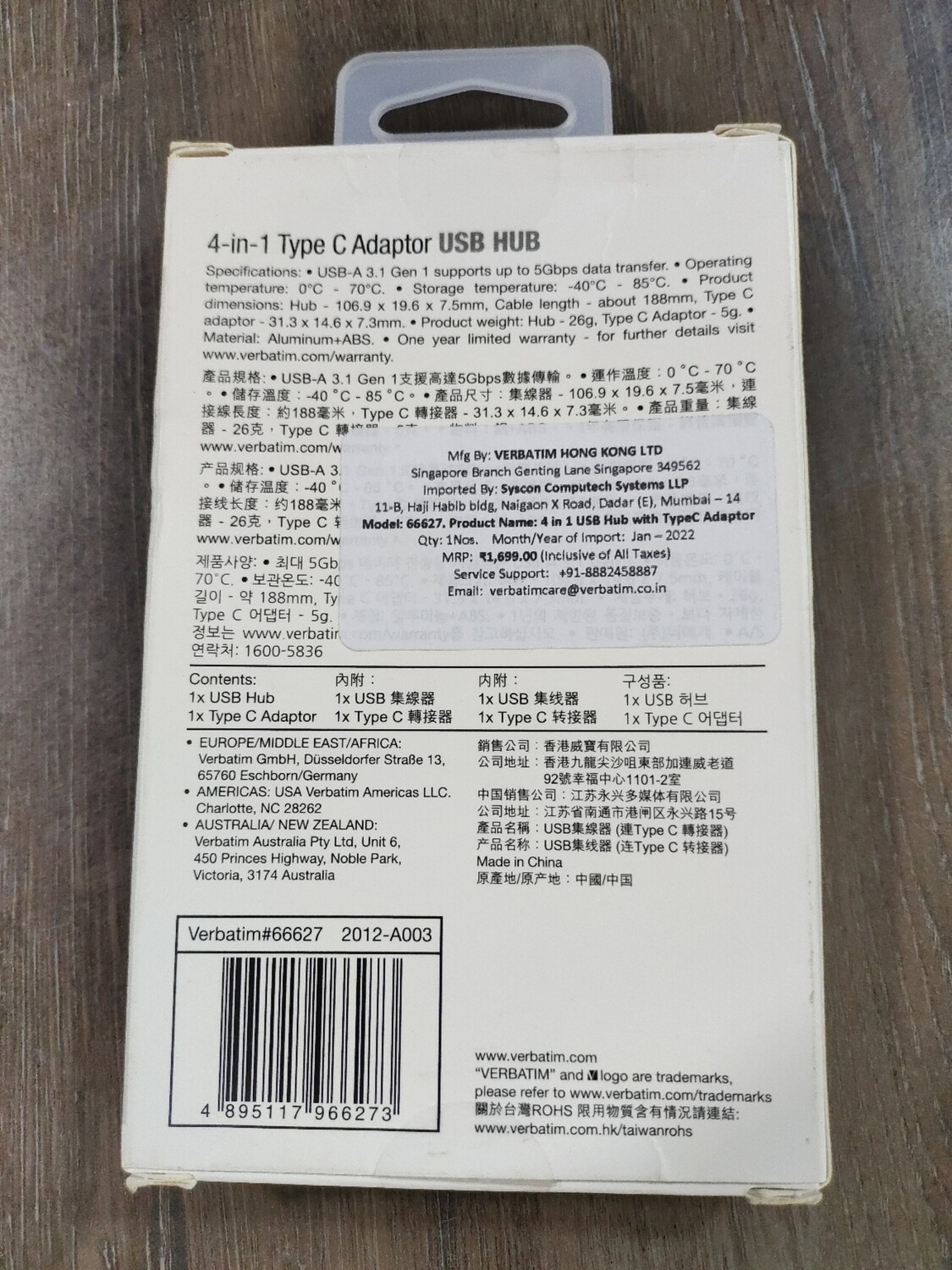 Verbatim 4-Prot 3.1 USB Hub + Type-C Adaptor