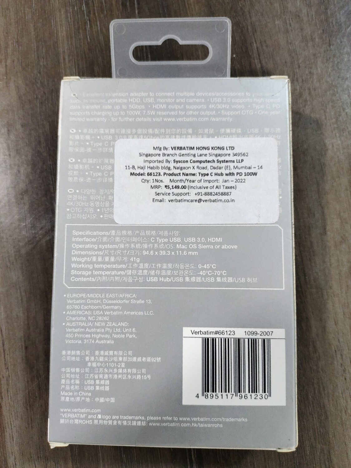 Verbatim 4 in 1 Portable Type C Hub Adaptor