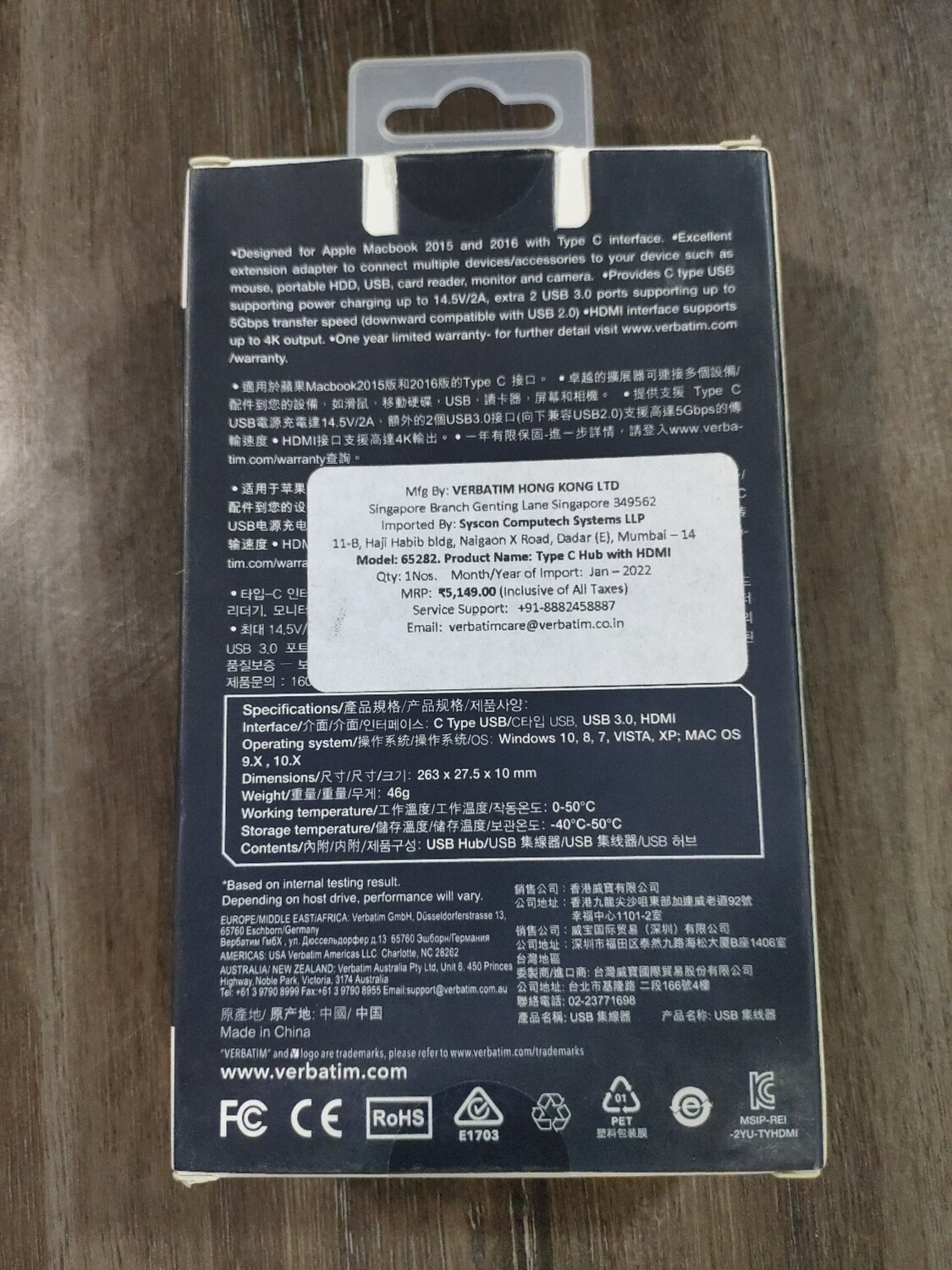 Verbatim Type C Hub with HDMI Adapter Verbatim Type C Hub with HDMI Adapter