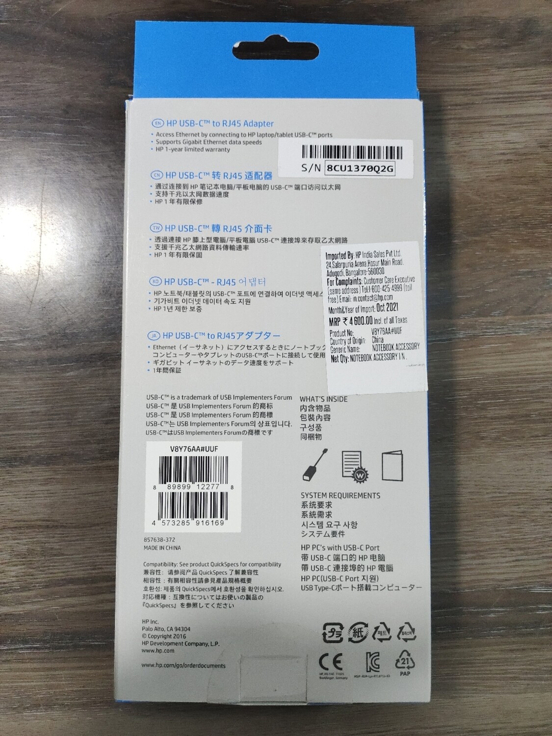 HP USB-C to RJ45 Adapter HP USB-C to RJ45 Adapter