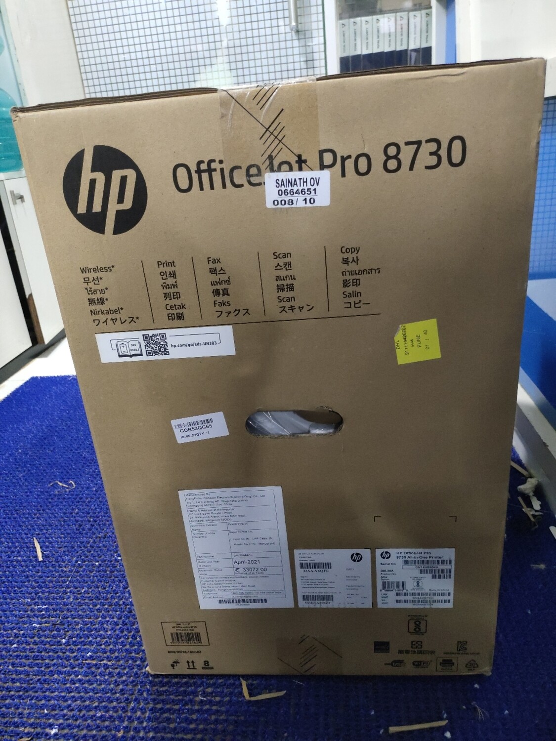 HP OfficeJet Pro 8730 All-in-One Printer HP OfficeJet Pro 8730 All-in-One Printer