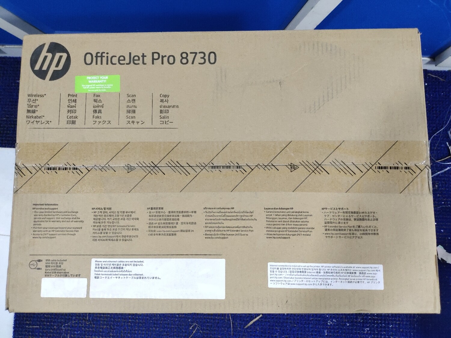 HP OfficeJet Pro 8730 All-in-One Printer HP OfficeJet Pro 8730 All-in-One Printer