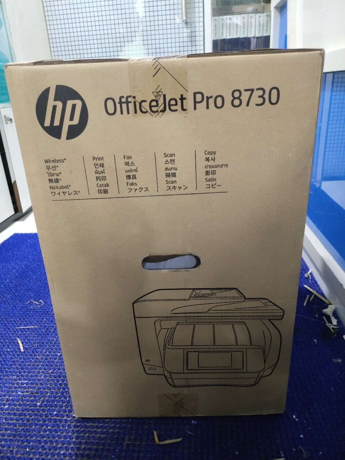 HP OfficeJet Pro 8730 All-in-One Printer HP OfficeJet Pro 8730 All-in-One Printer