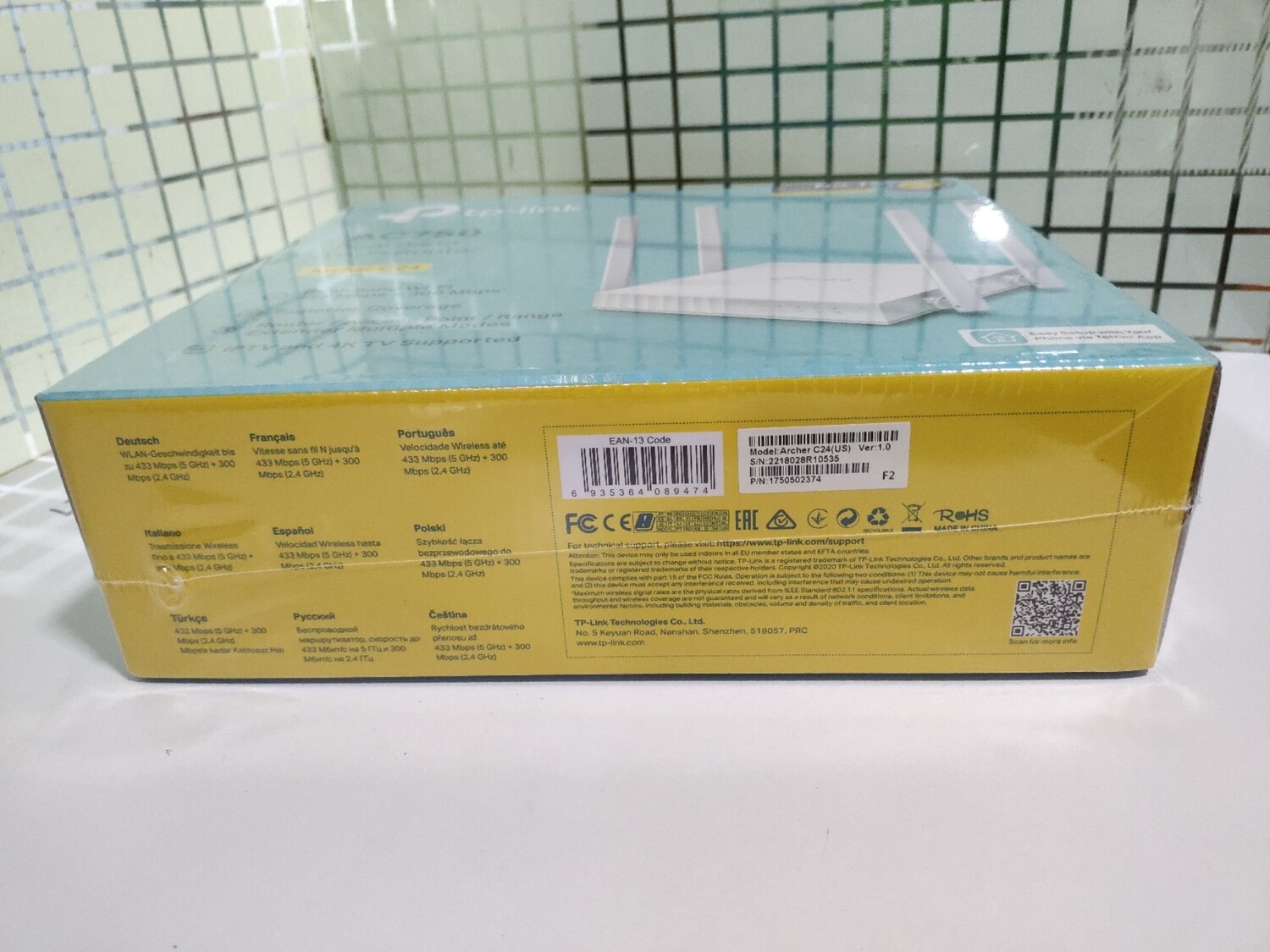 Tp-link Archer C24 AC750 Dual-Band Wi-Fi Router Tp-link Archer C24 AC750 Dual-Band Wi-Fi Router