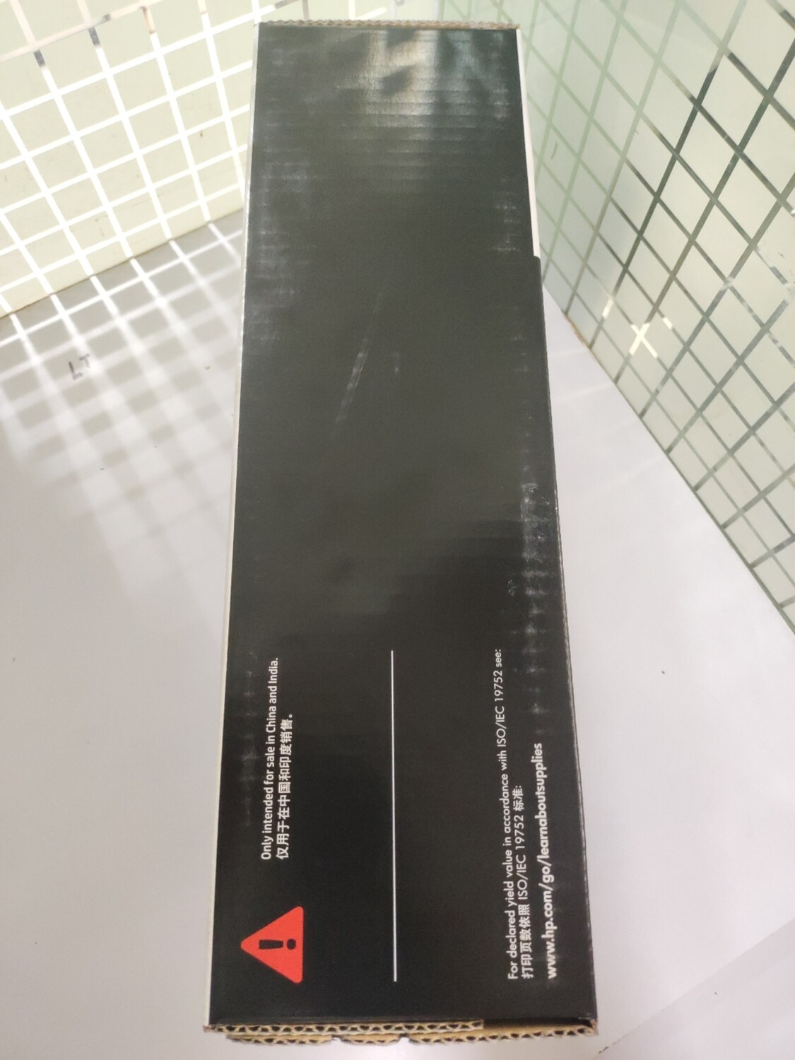 HP 137A Black Toner Cartridge HP 137A Black Toner Cartridge