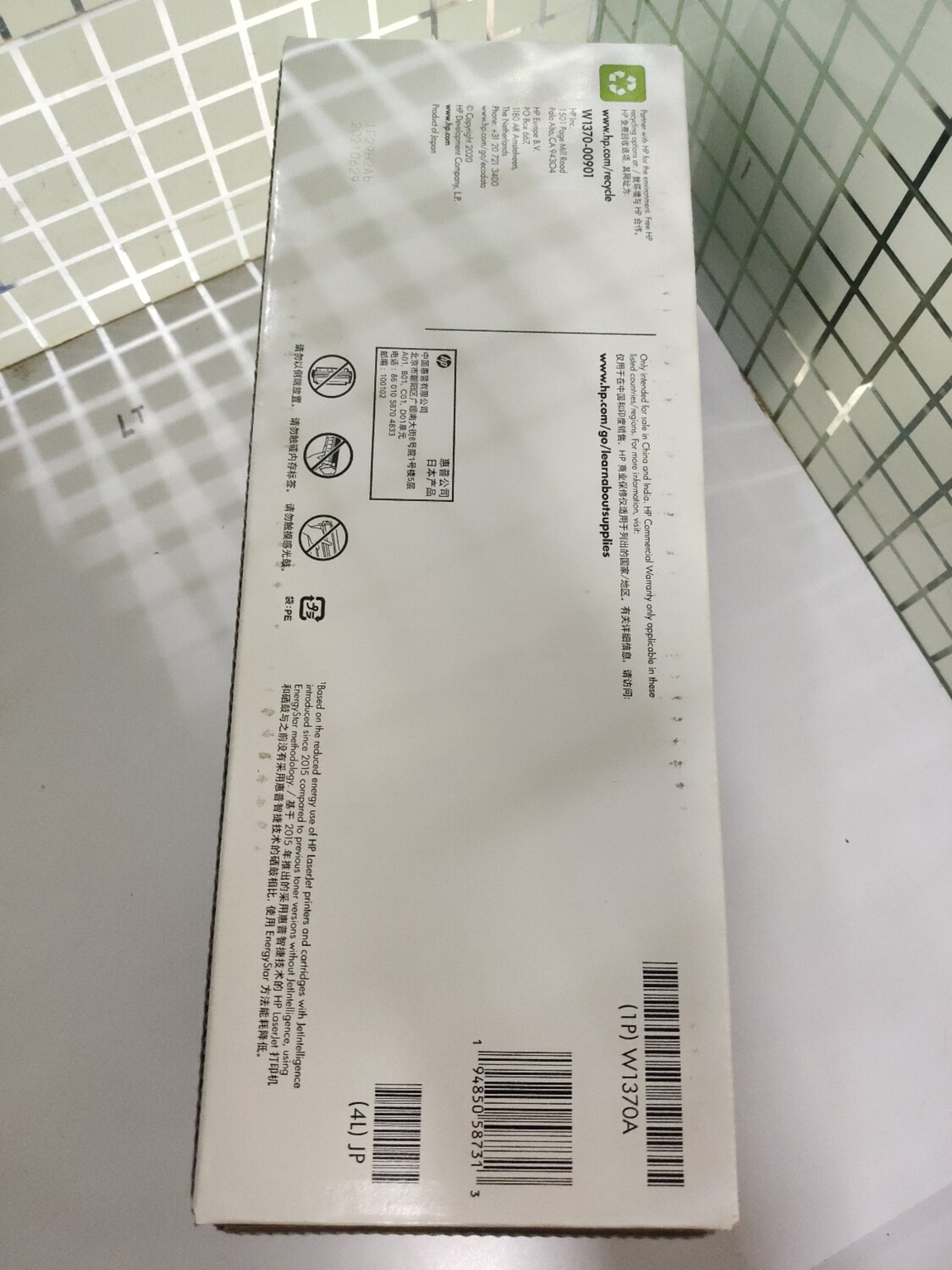 HP 137A Black Toner Cartridge HP 137A Black Toner Cartridge