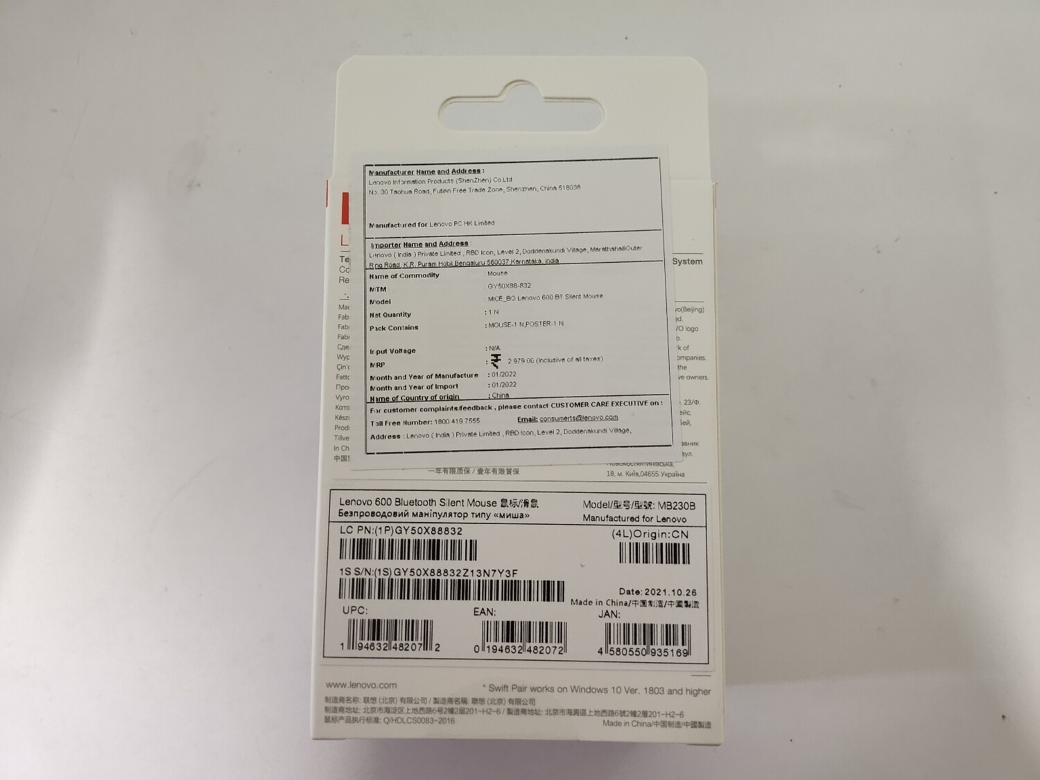 Lenovo 600 Bluetooth Silent Mouse