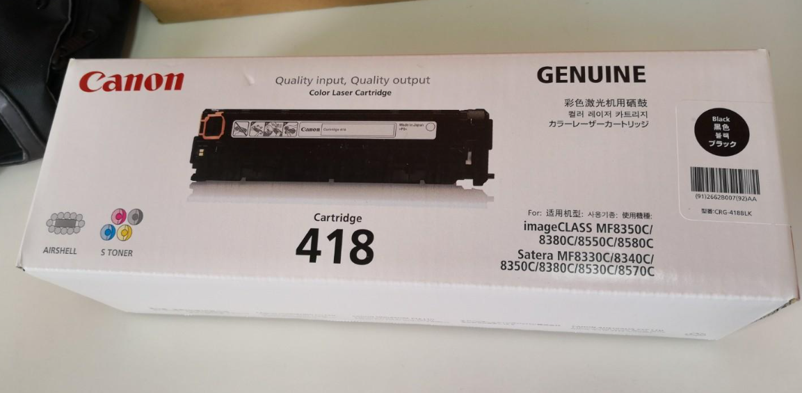 Canon 418 Black Toner Cartridge