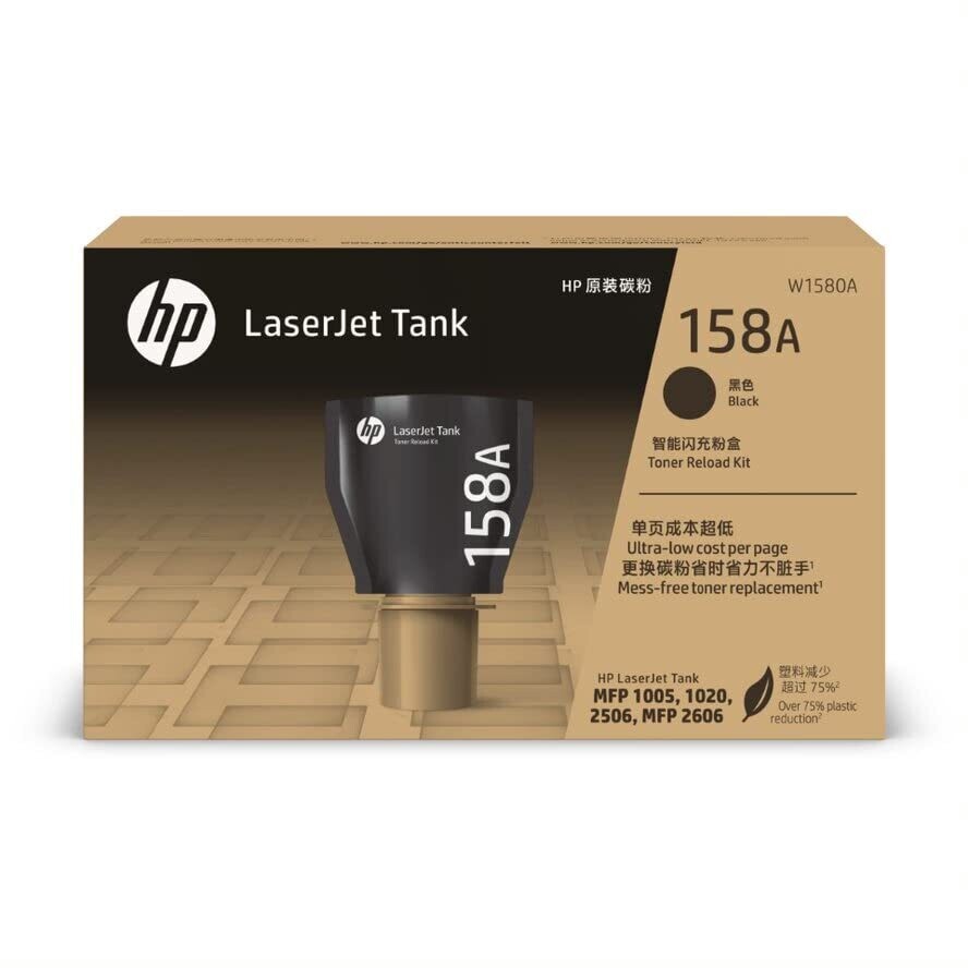 HP 158A LaserJet Tank Toner Reload Kit