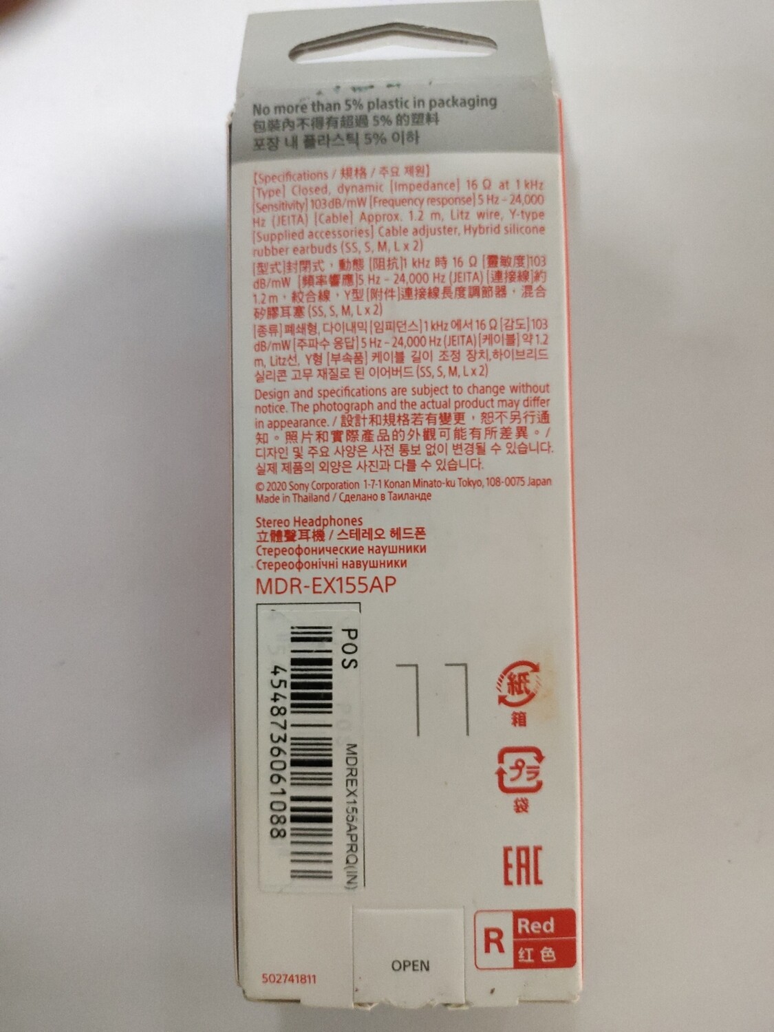 Sony MDR-EX155AP in-Ear Headphones with Mic, Red