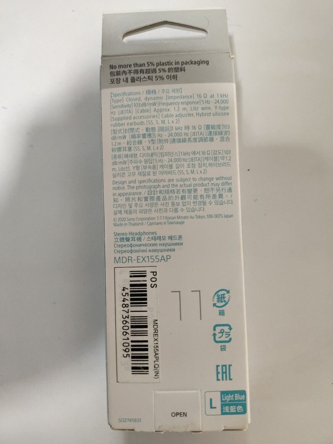 Sony MDR-EX155AP in-Ear Headphones with Mic, Light Blue Sony MDR-EX155AP in-Ear Headphones with Mic, Light Blue