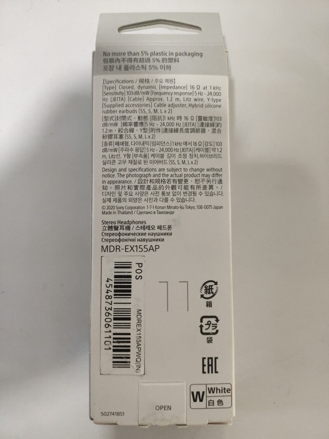 Sony MDR-EX155AP in-Ear Headphones with Mic, White Sony MDR-EX155AP in-Ear Headphones with Mic, White