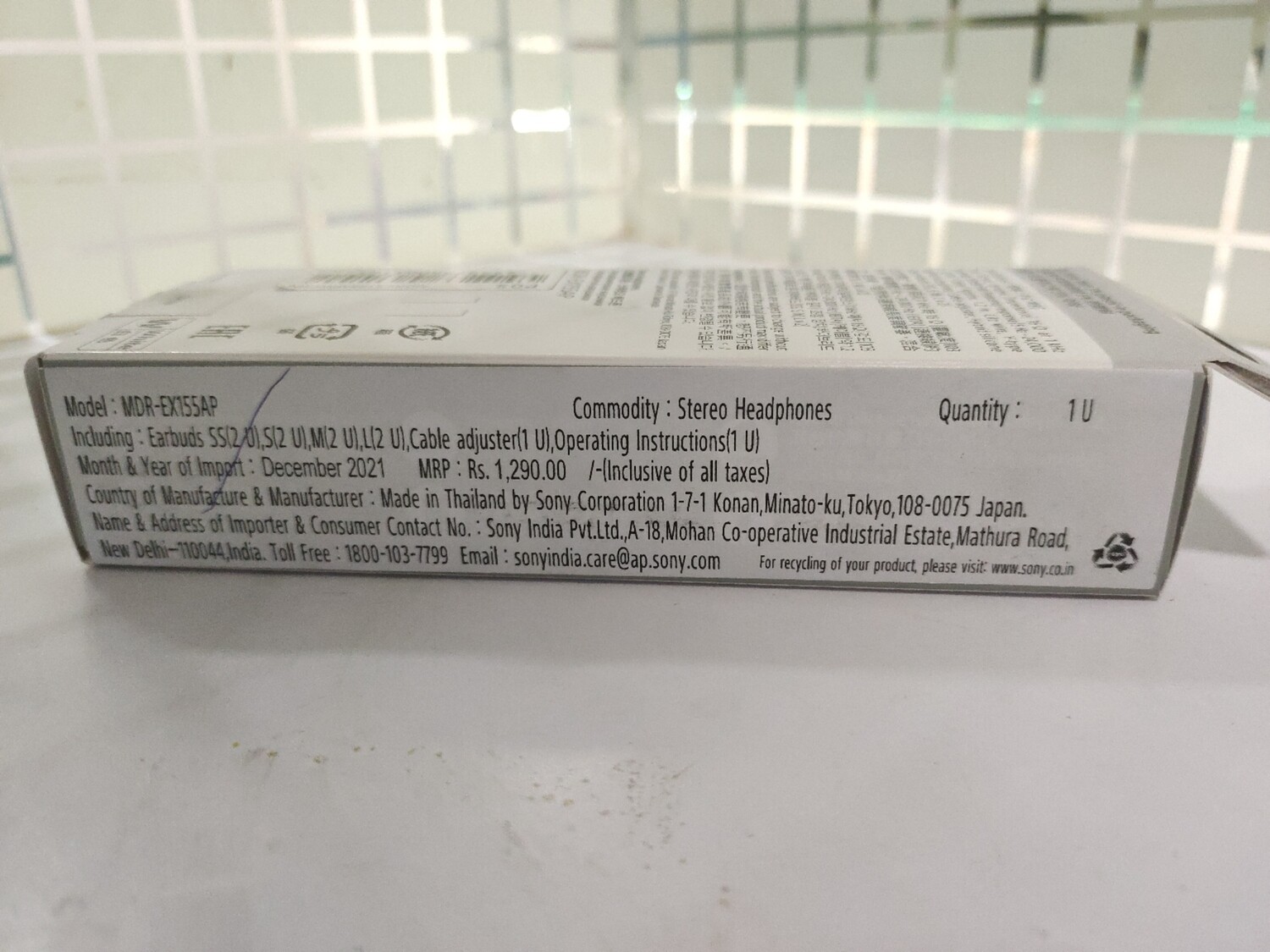 Sony MDR-EX155AP in-Ear Headphones with Mic, White Sony MDR-EX155AP in-Ear Headphones with Mic, White