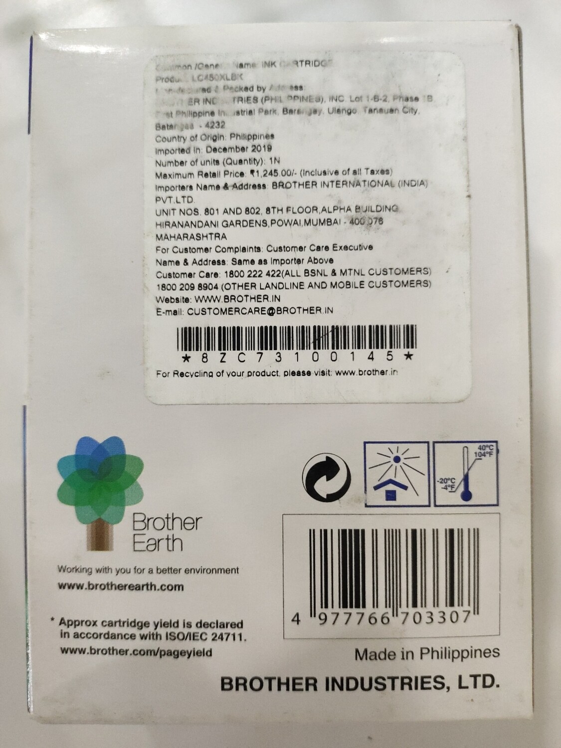 Brother LC450XL Black Ink Cartridge Brother LC450XL Black Ink Cartridge