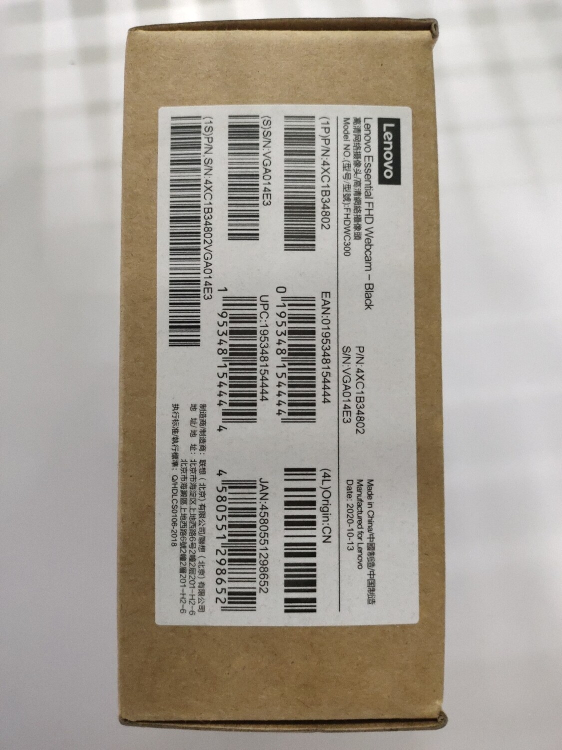 Lenovo Essential FHD Webcam Black - ( 4XC1B34802 ) Lenovo Essential FHD Webcam Black - ( 4XC1B34802 )