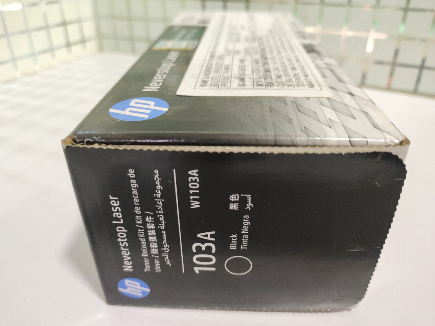 HP 103A Toner Kit (1000a, 1000w, 1200a, 1200w)