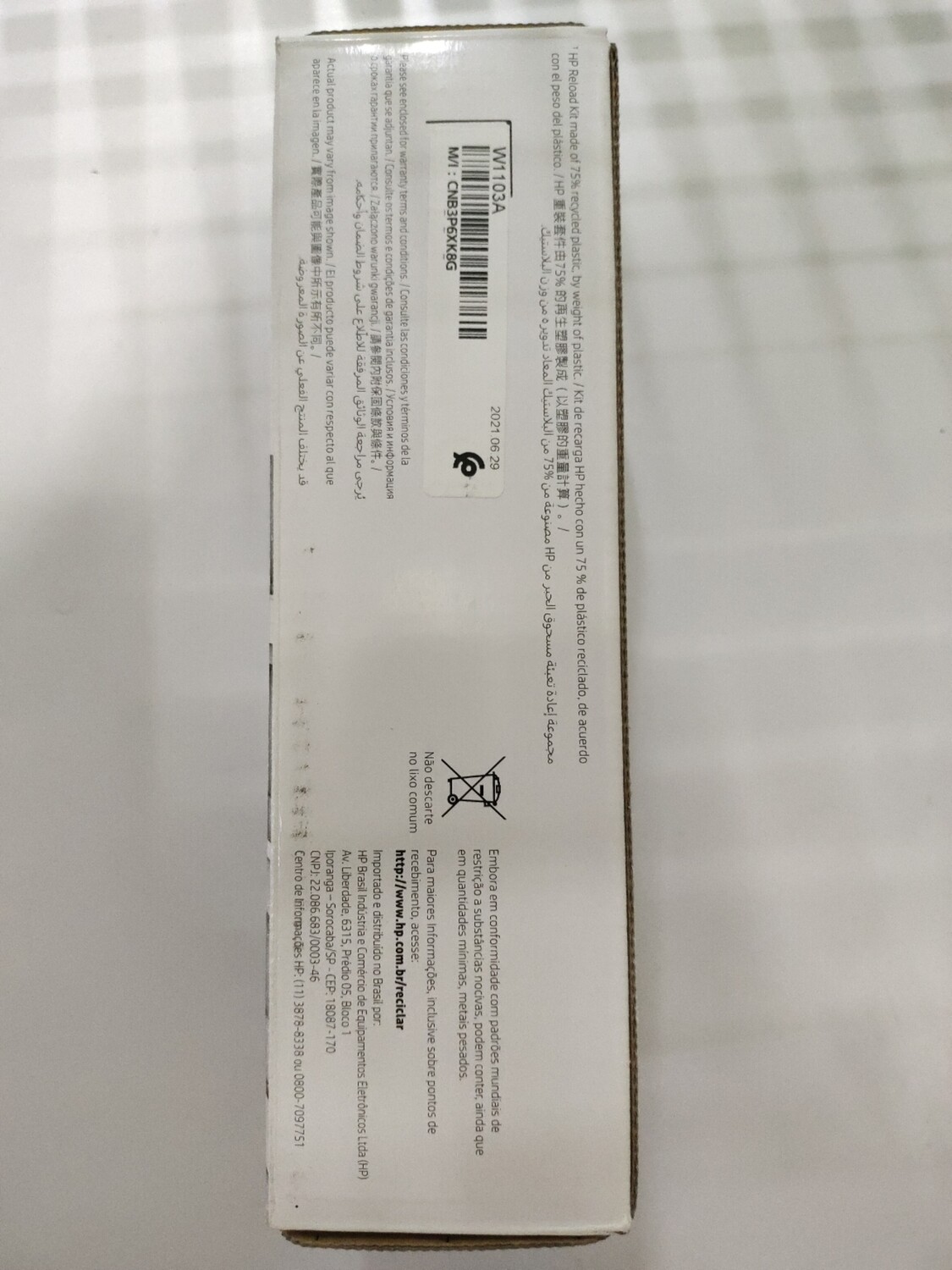 HP 103A Toner Kit (1000a, 1000w, 1200a, 1200w) HP 103A Toner Kit (1000a, 1000w, 1200a, 1200w)