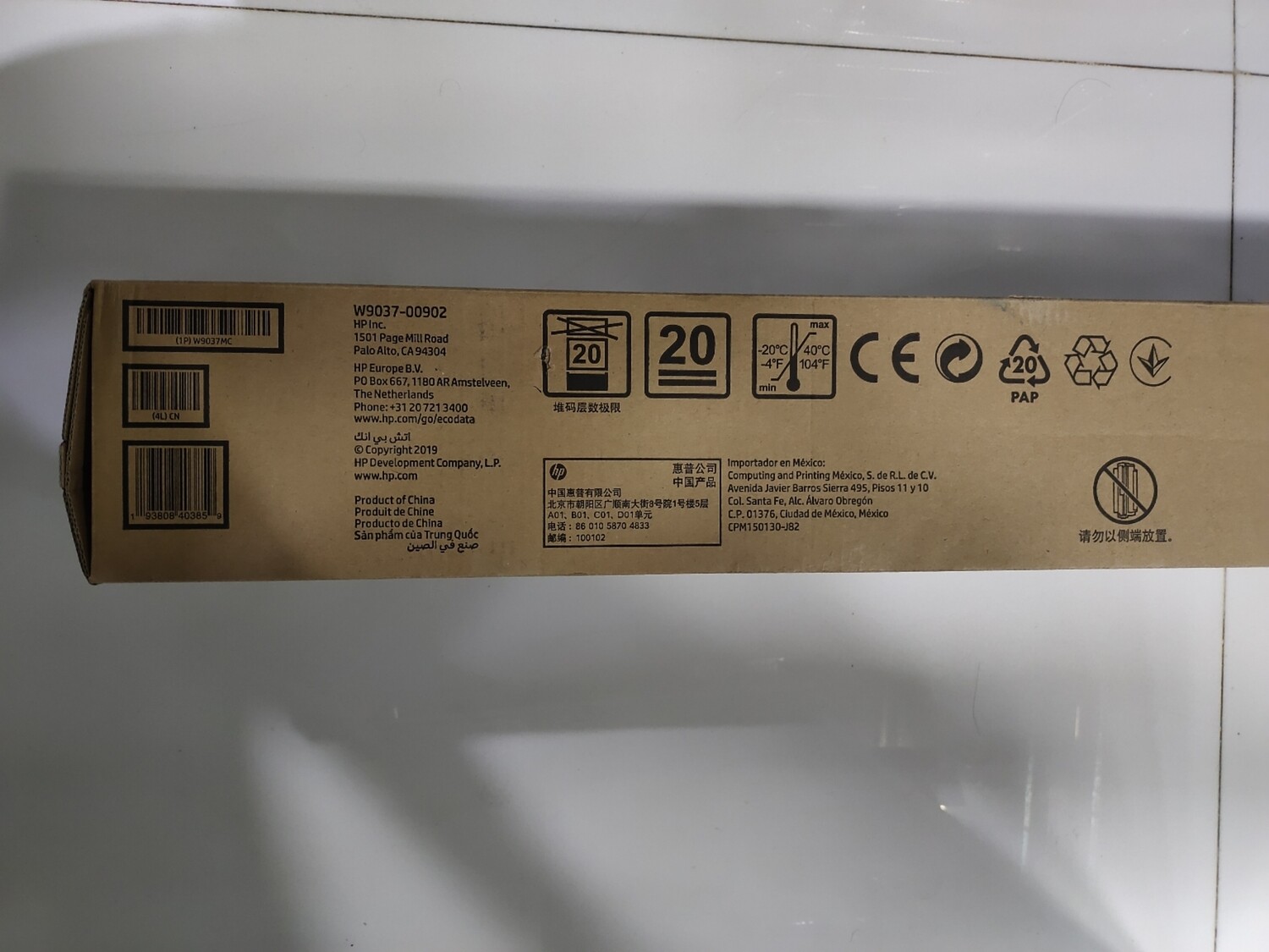 Hp W9037mc Black Laserjet Toner Cartridge Hp W9037mc Black Laserjet Toner Cartridge