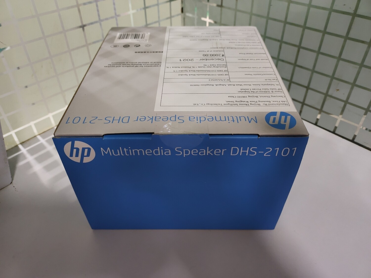 HP USB 2.0 Multimedia Speaker (DHS-2101) HP USB 2.0 Multimedia Speaker (DHS-2101)
