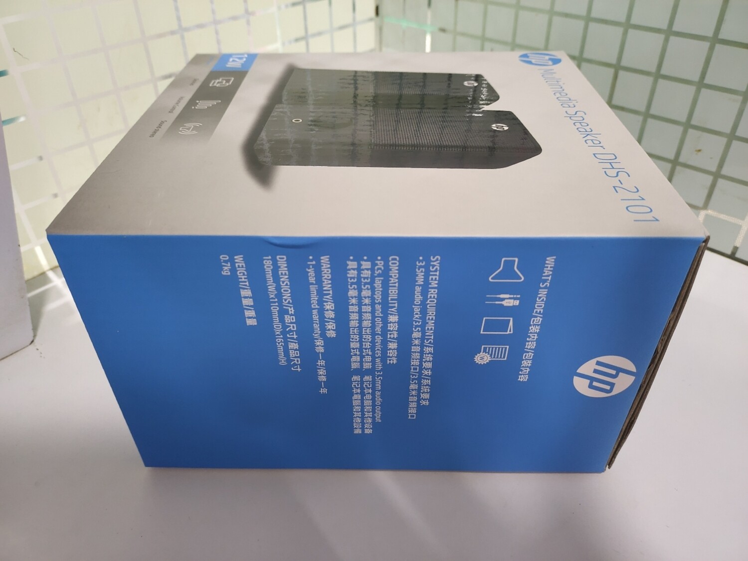 HP USB 2.0 Multimedia Speaker (DHS-2101) HP USB 2.0 Multimedia Speaker (DHS-2101)