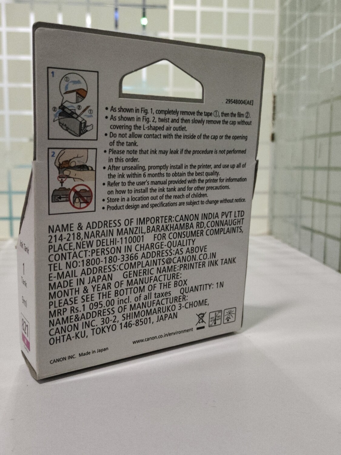 Canon Pixma 821 Magenta Ink Cartridge Canon Pixma 821 Magenta Ink Cartridge