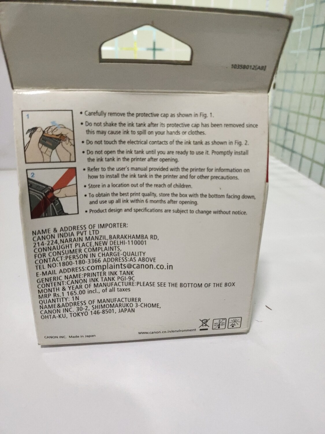 Canon Pixma 9 Cyan Ink Cartridge Canon Pixma 9 Cyan Ink Cartridge