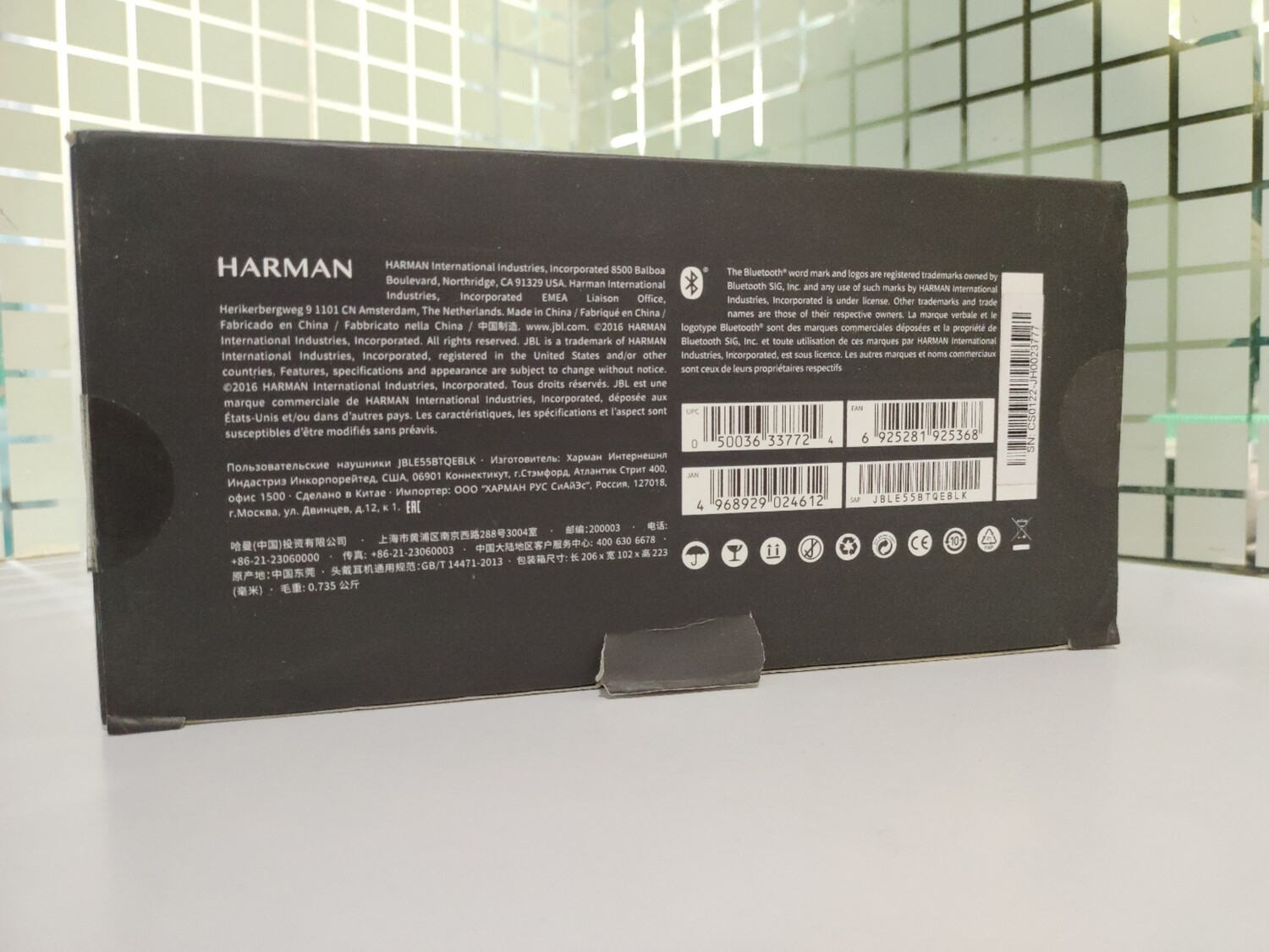 JBL E55BT Quincy edition Bluetooth Headset, Black JBL E55BT Quincy edition Bluetooth Headset, Black